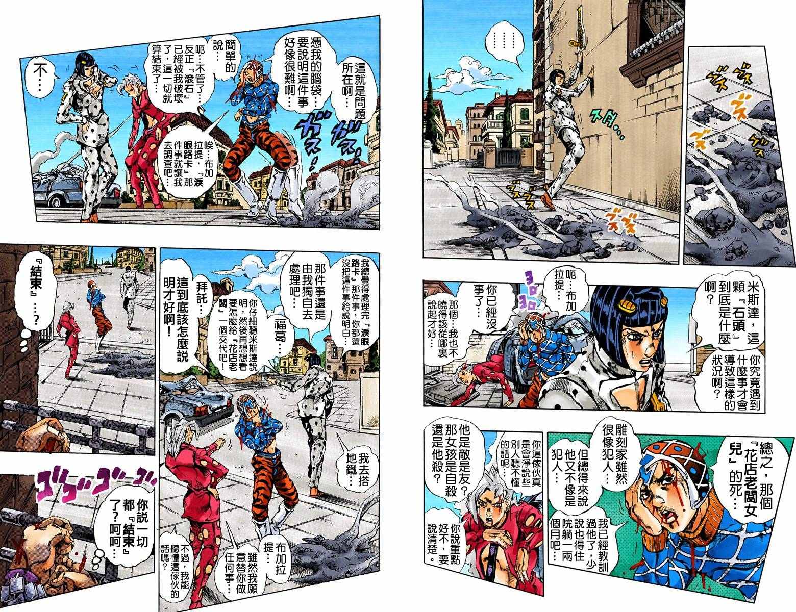 第 105 页