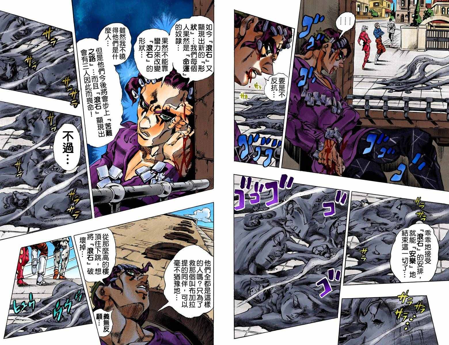 第 106 页