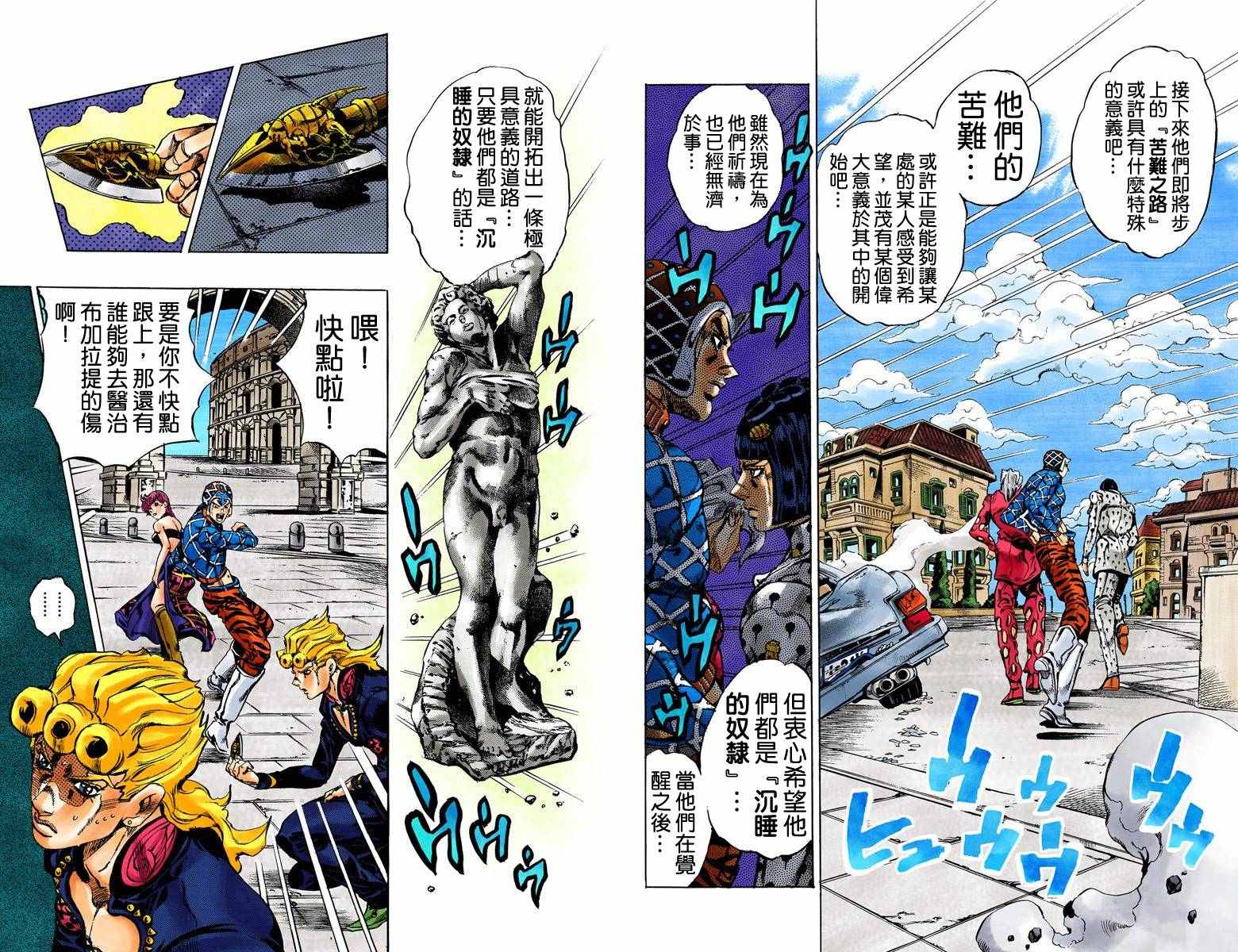 第 107 页