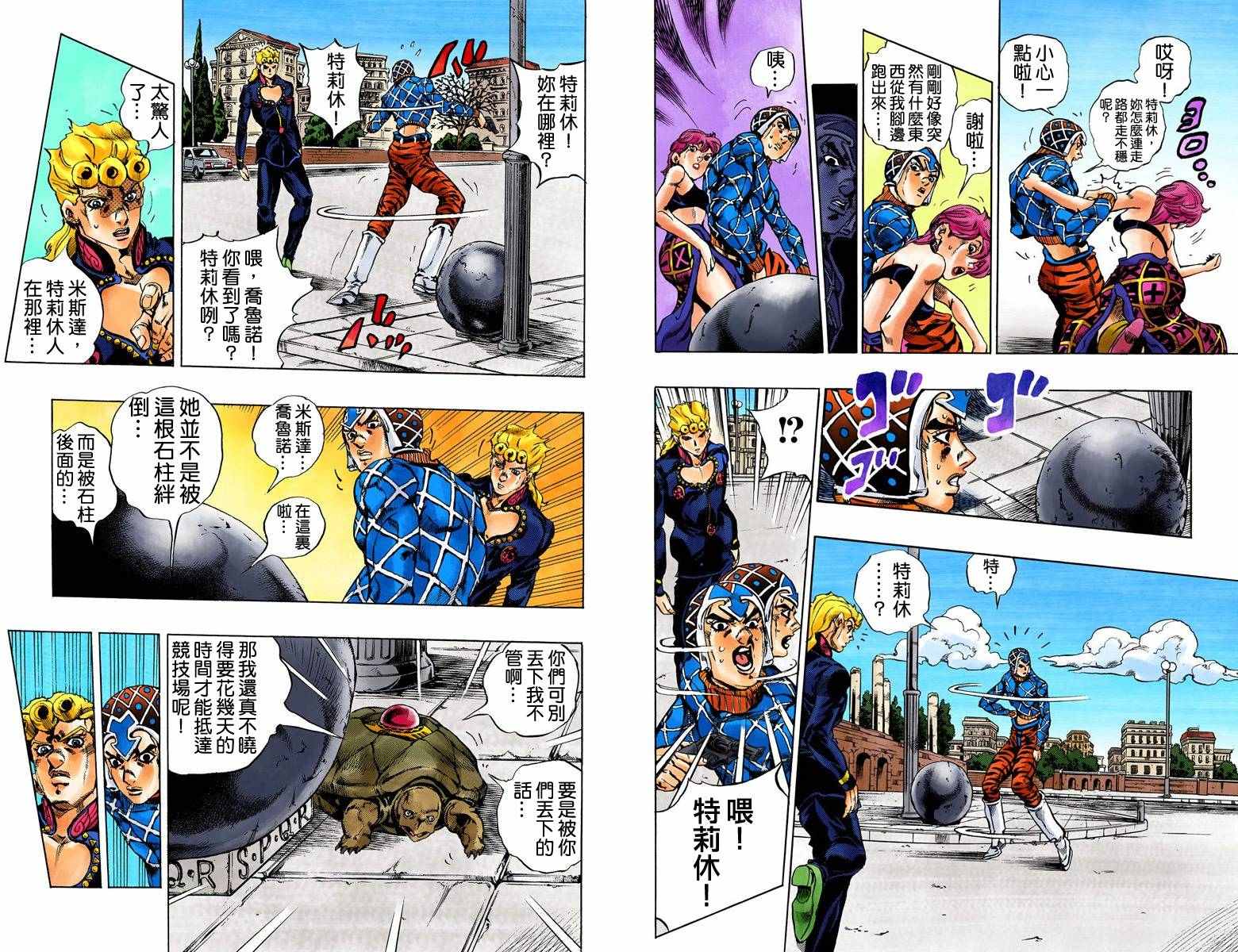 第 108 页