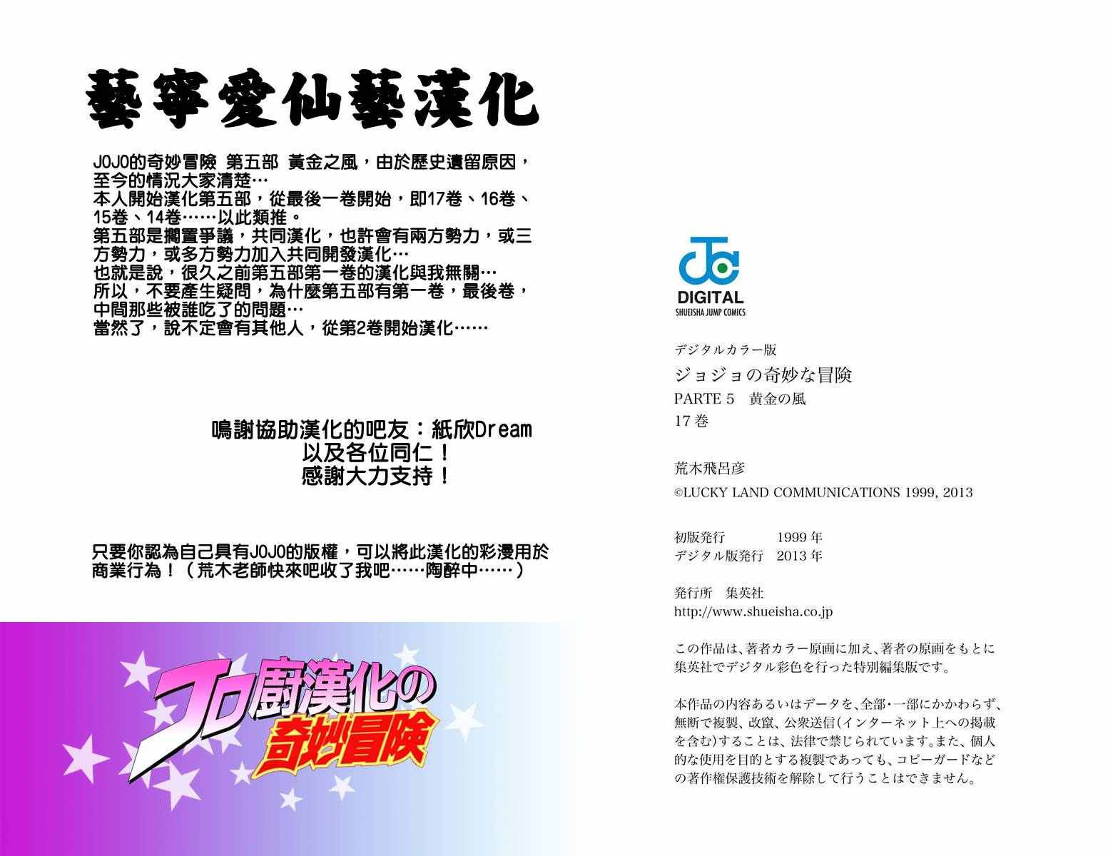 第 112 页