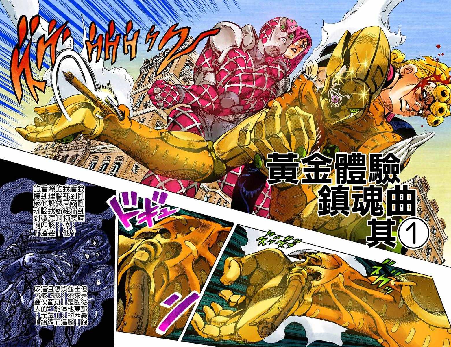 第 33 页