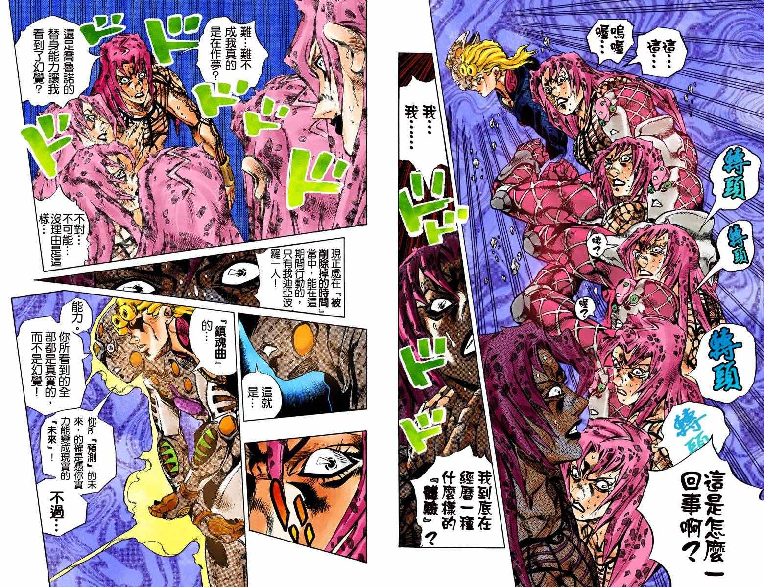 第 49 页