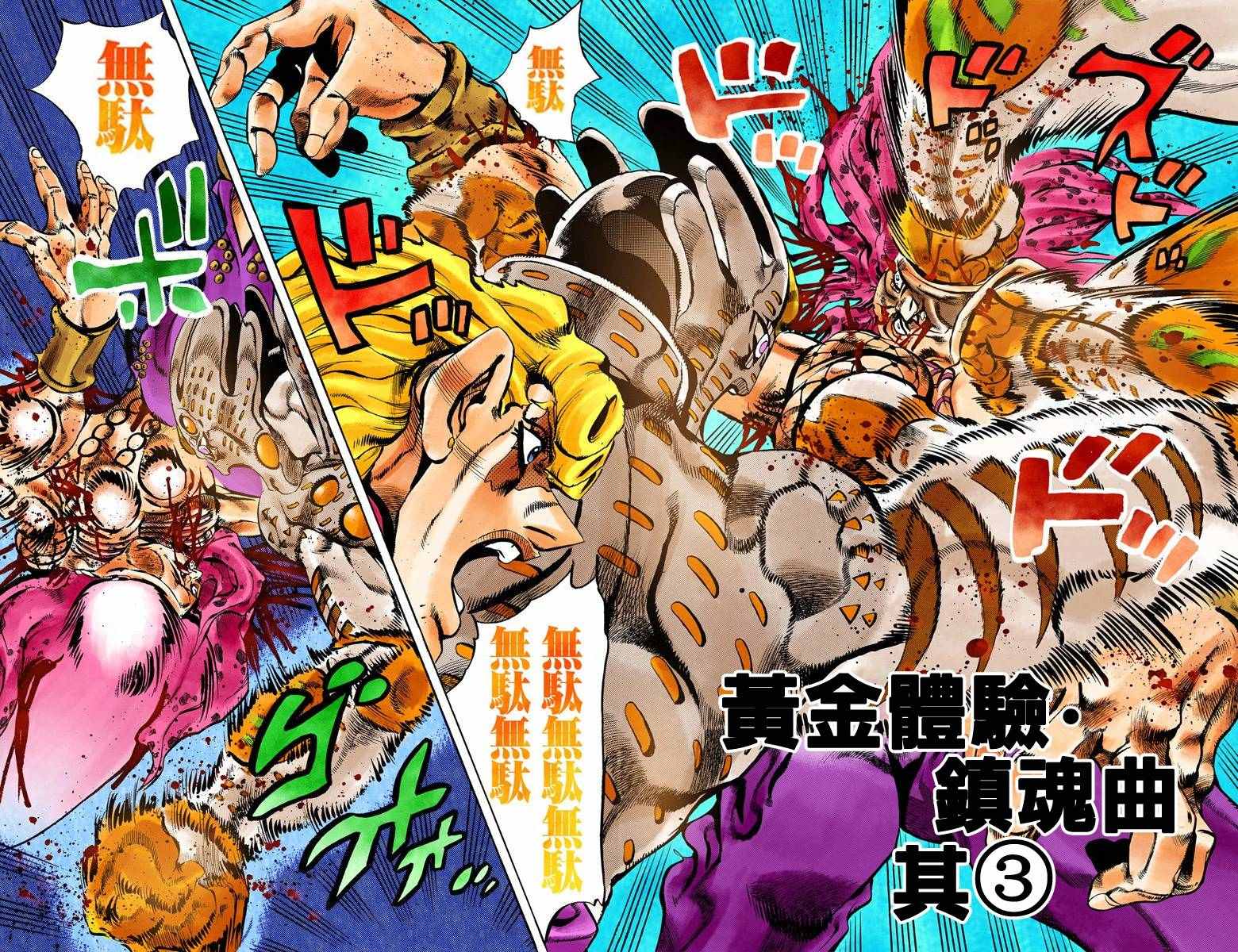 第 53 页