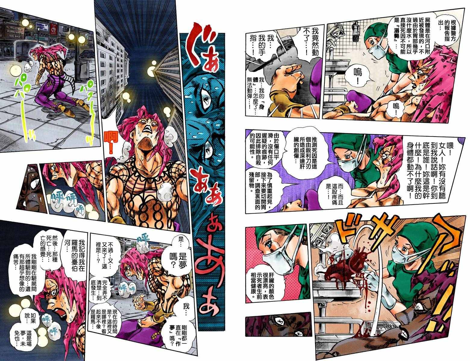 第 59 页