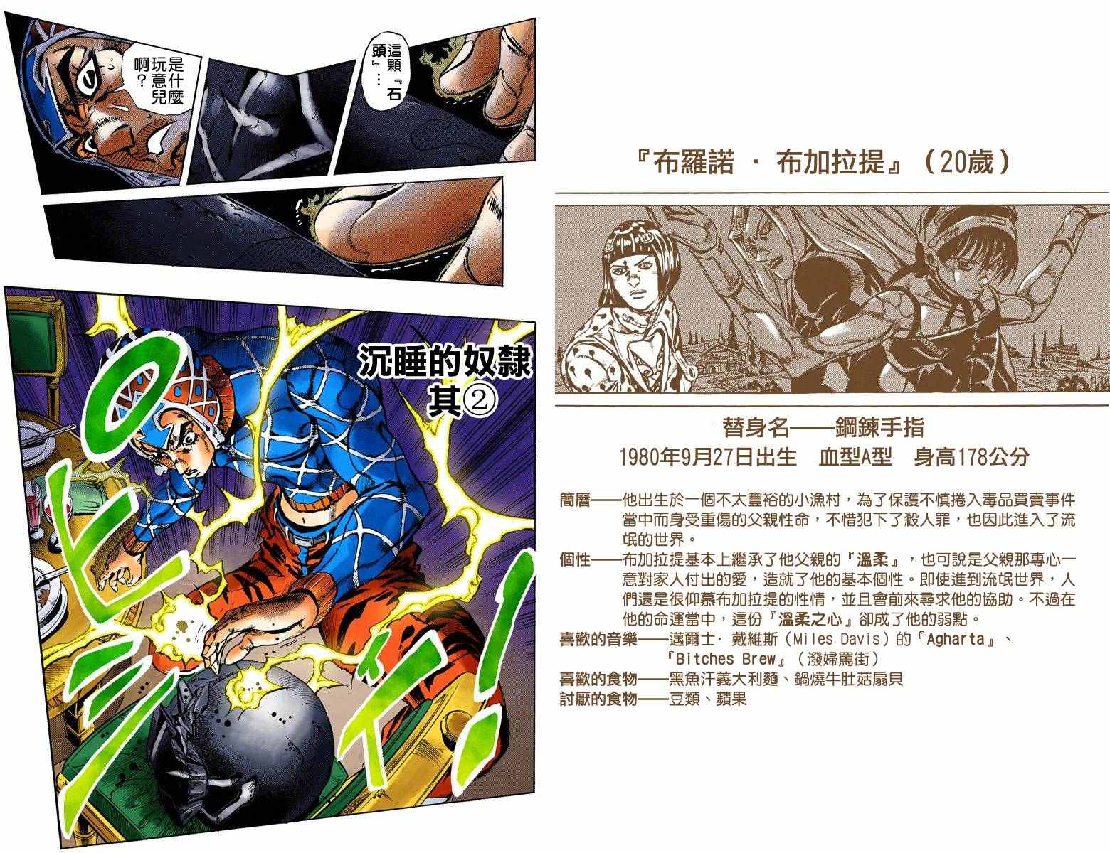 第 72 页