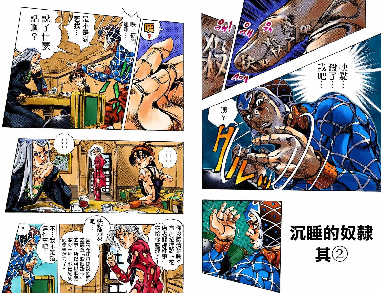 第 73 页