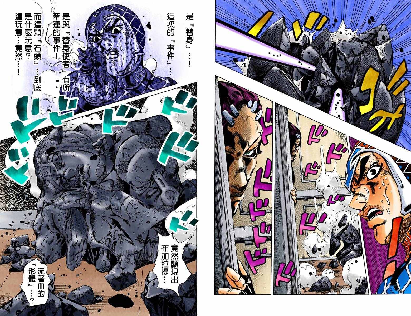第 81 页