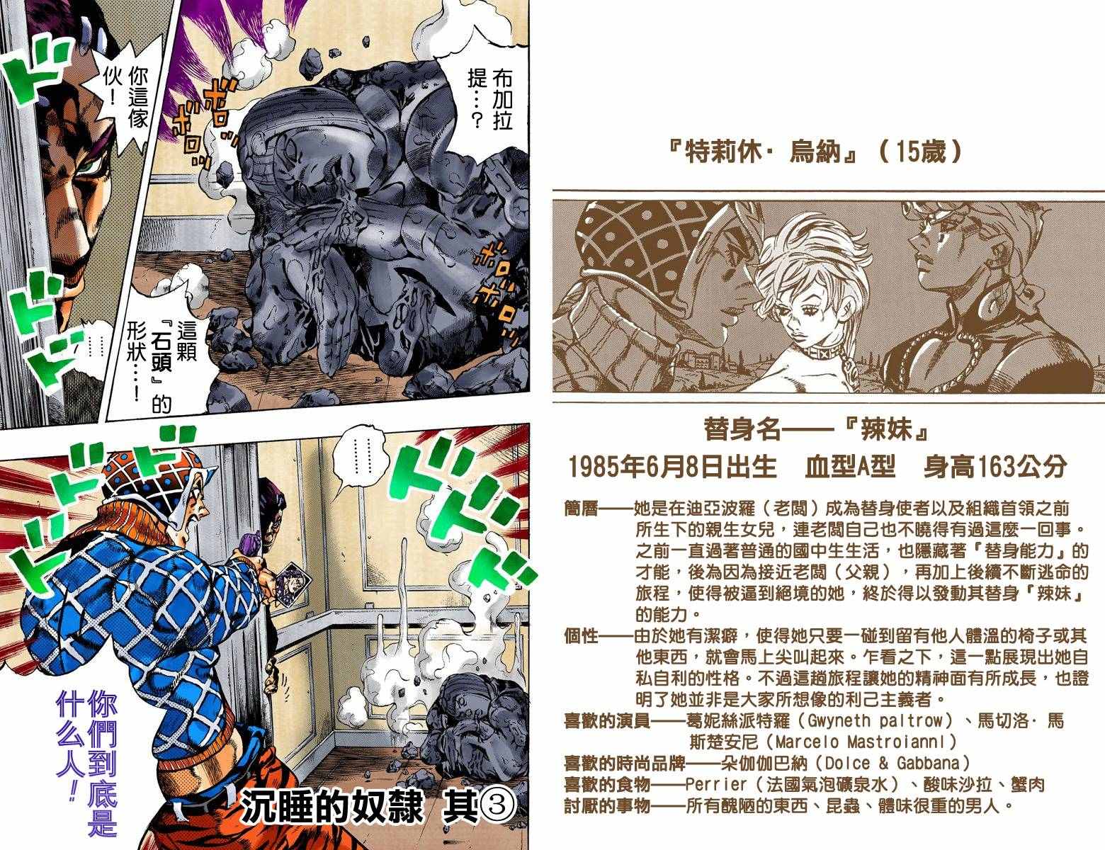 第 82 页