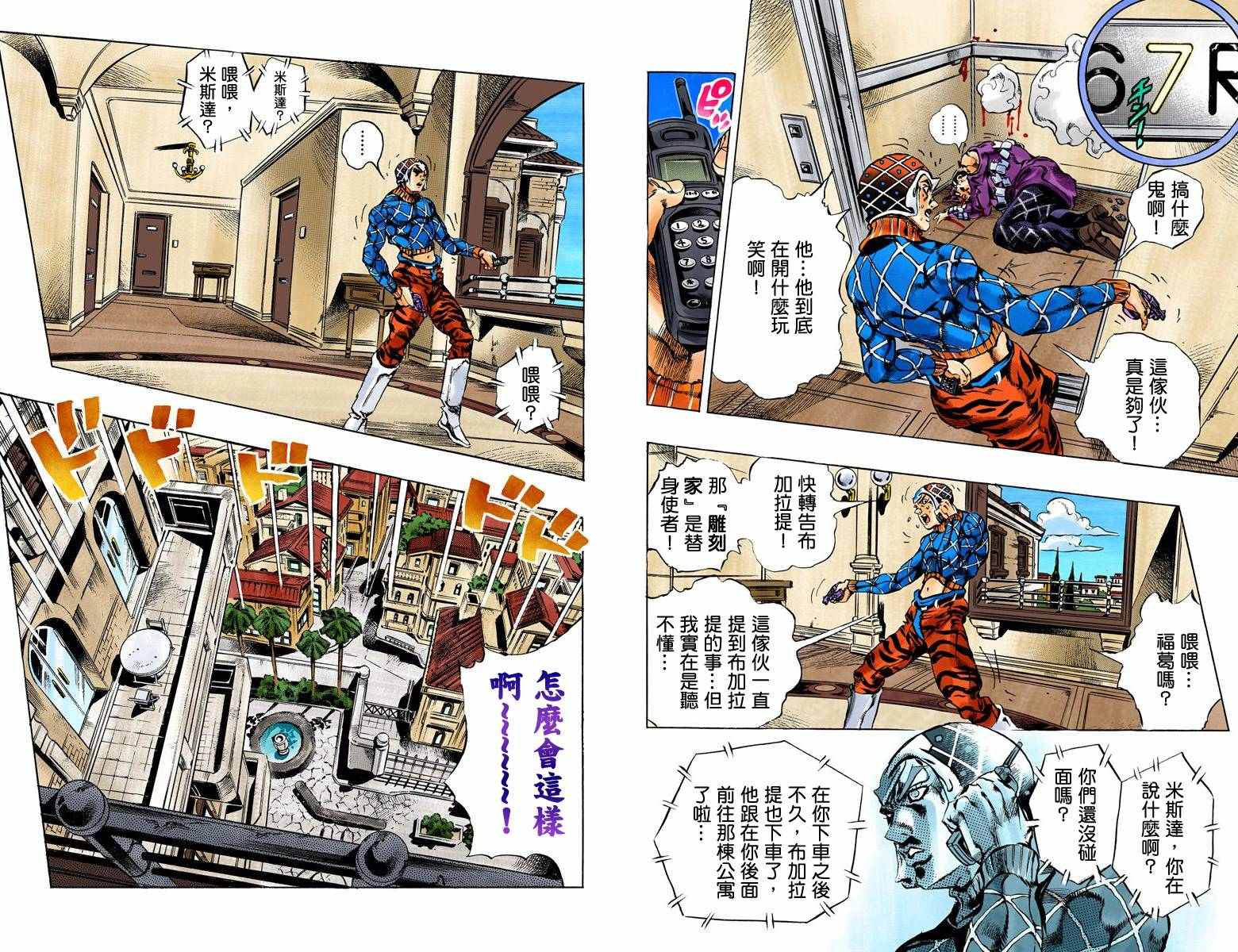 第 90 页