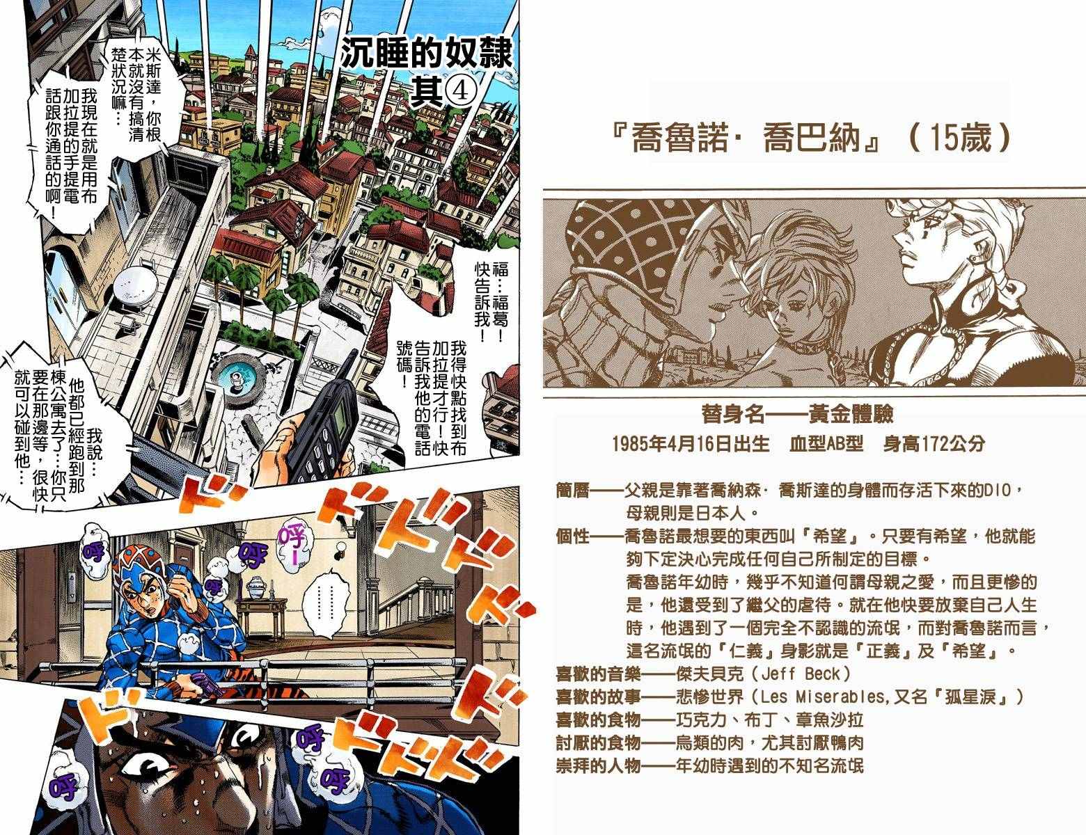 第 91 页
