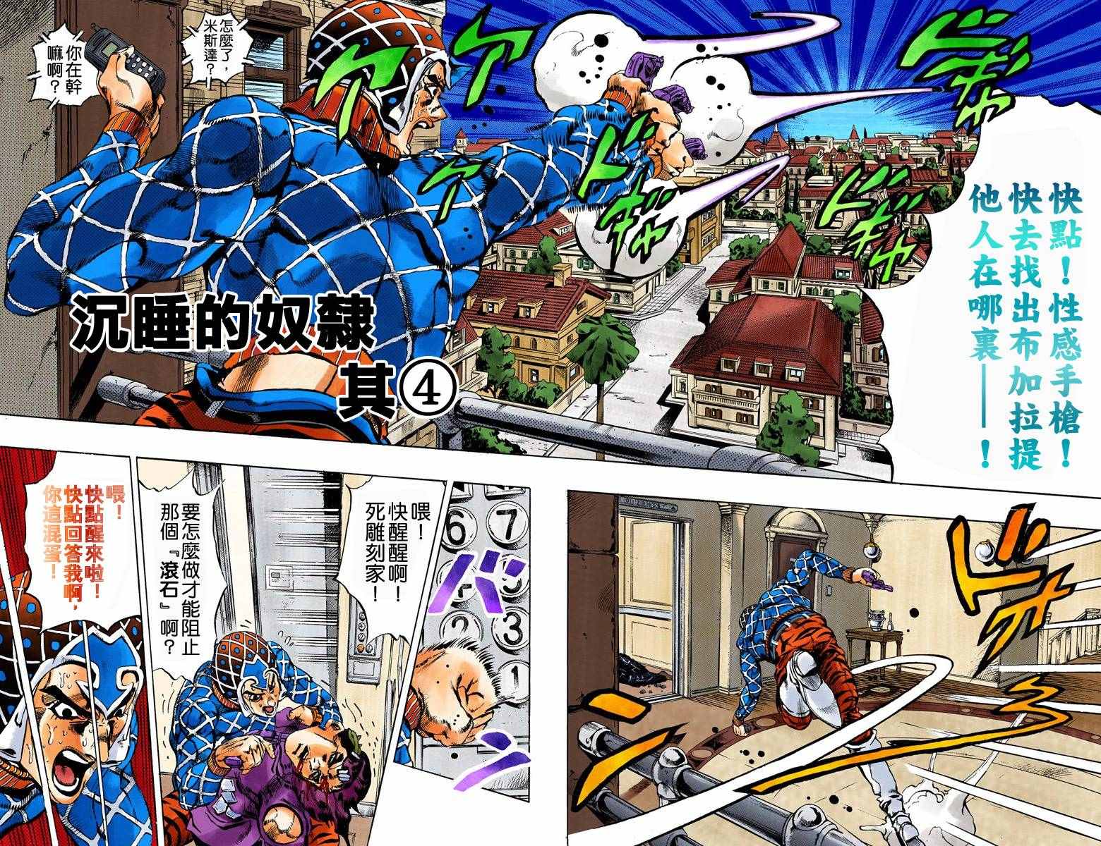 第 92 页