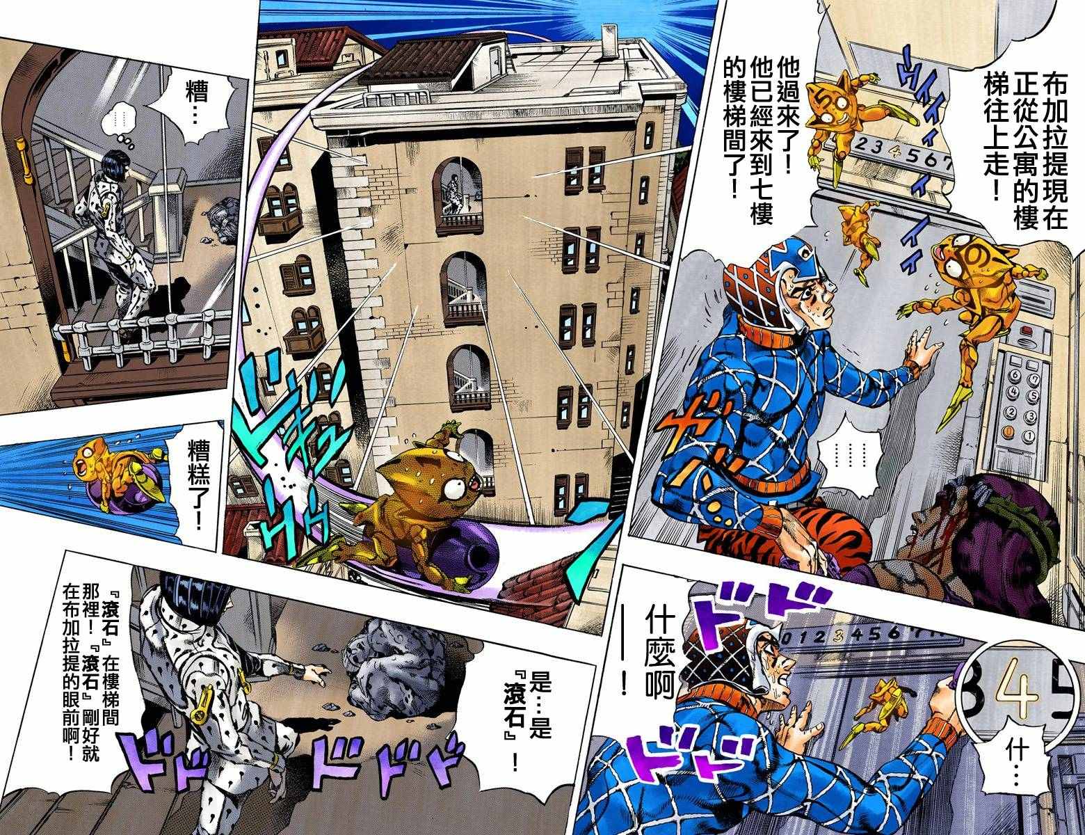 第 94 页