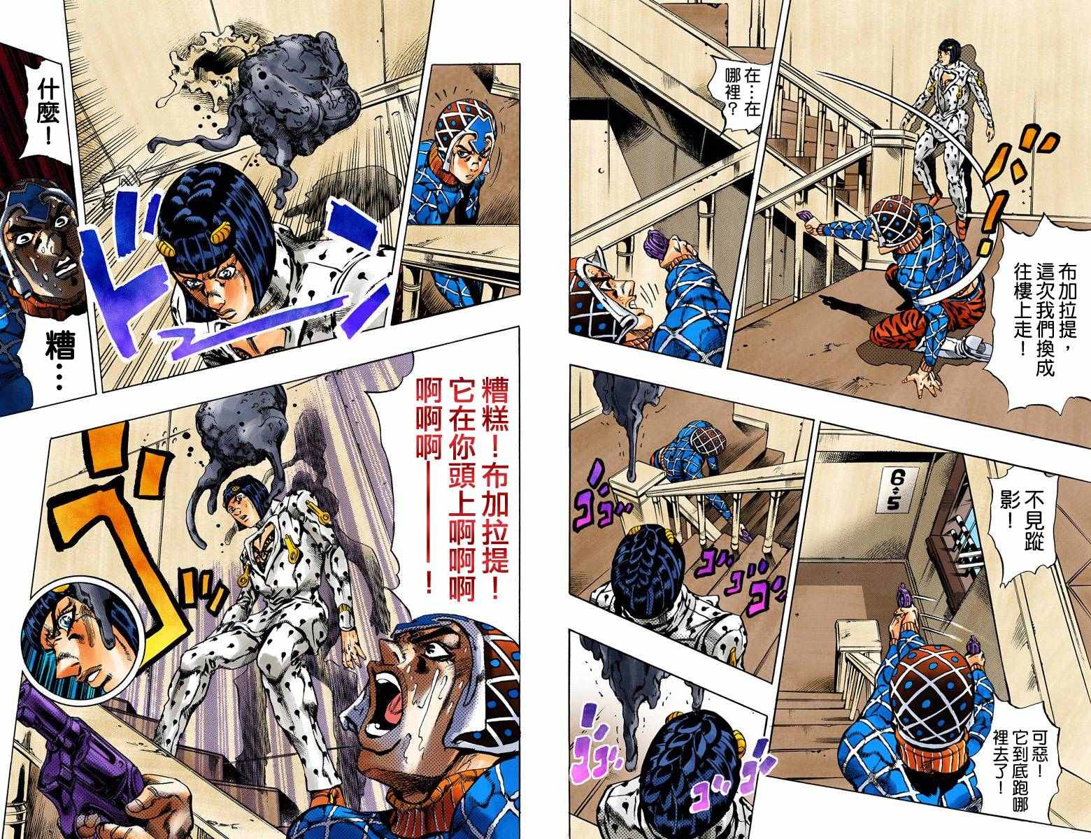 第 99 页