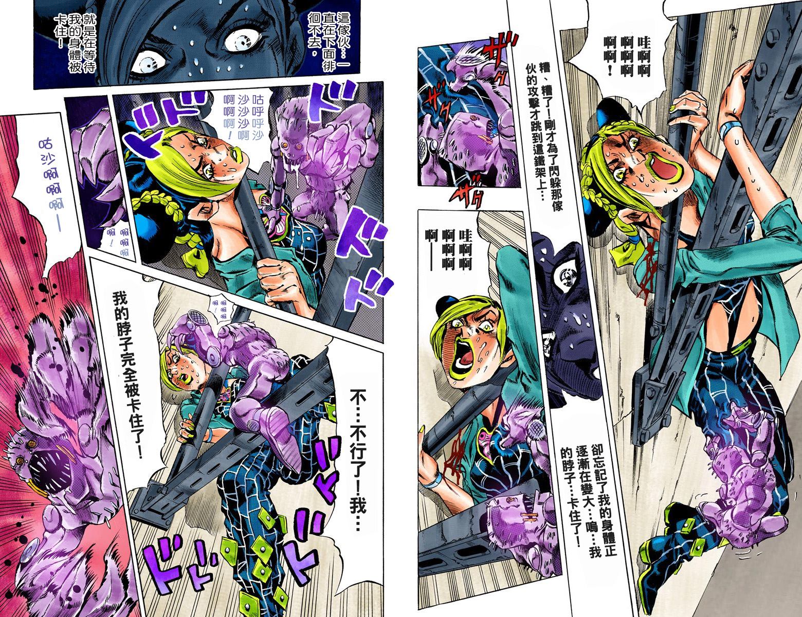 第 102 页