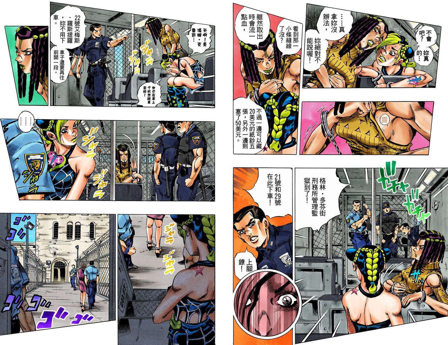 第 20 页