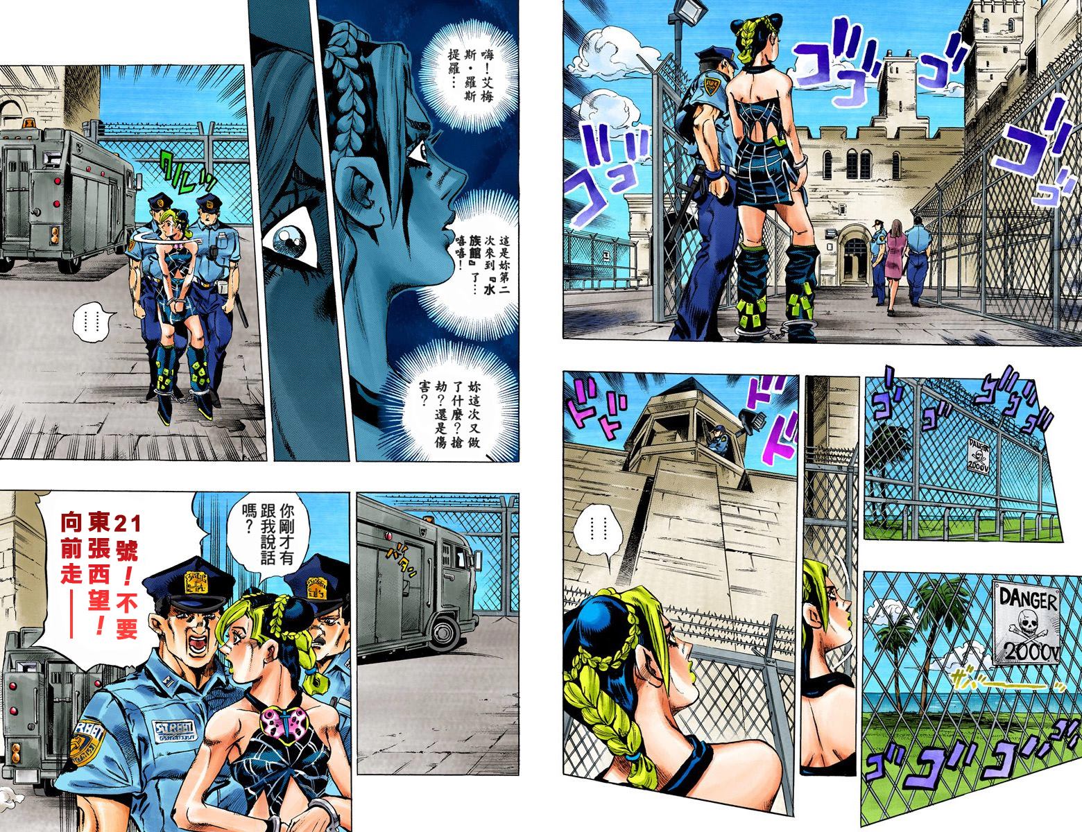 第 21 页