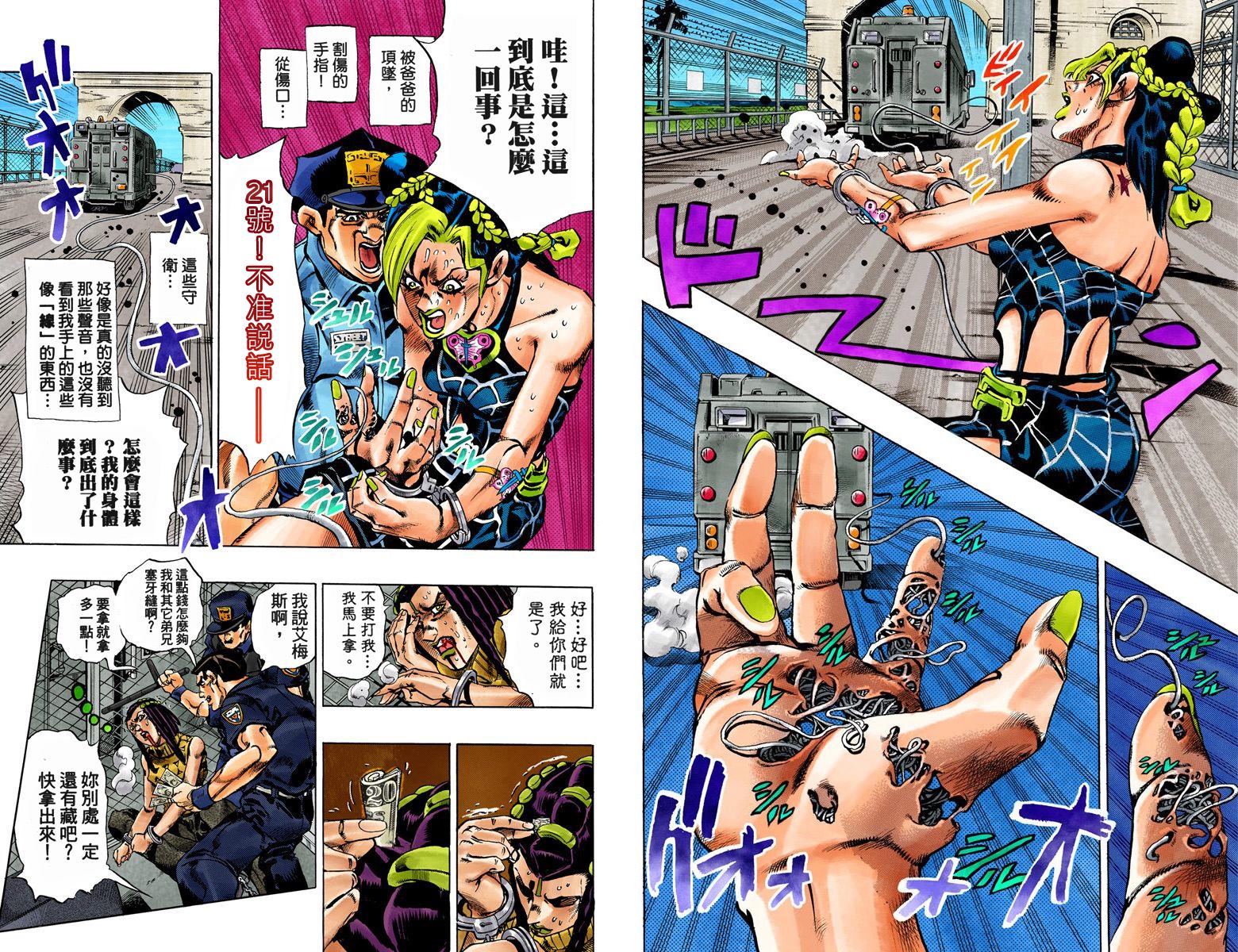第 24 页