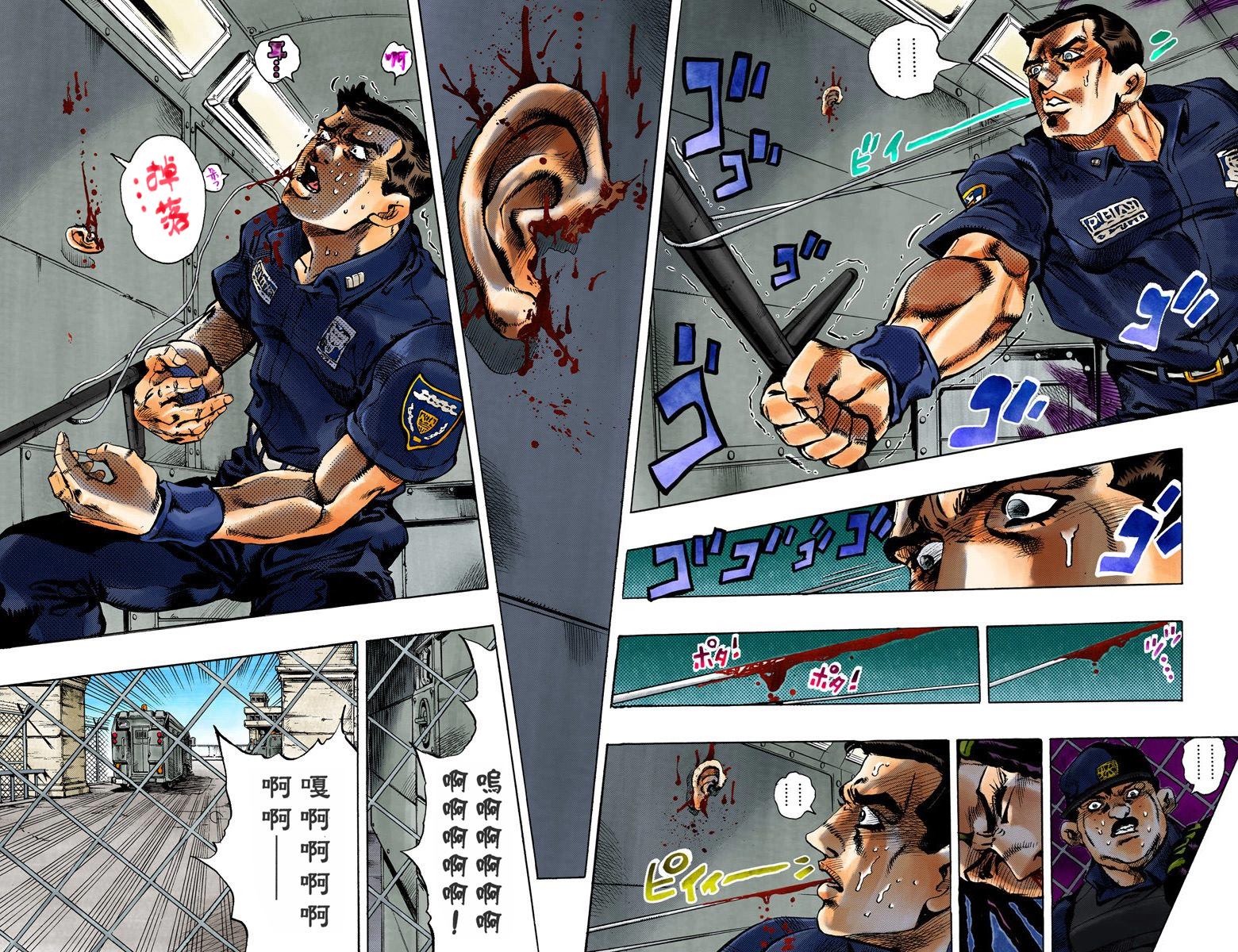 第 28 页