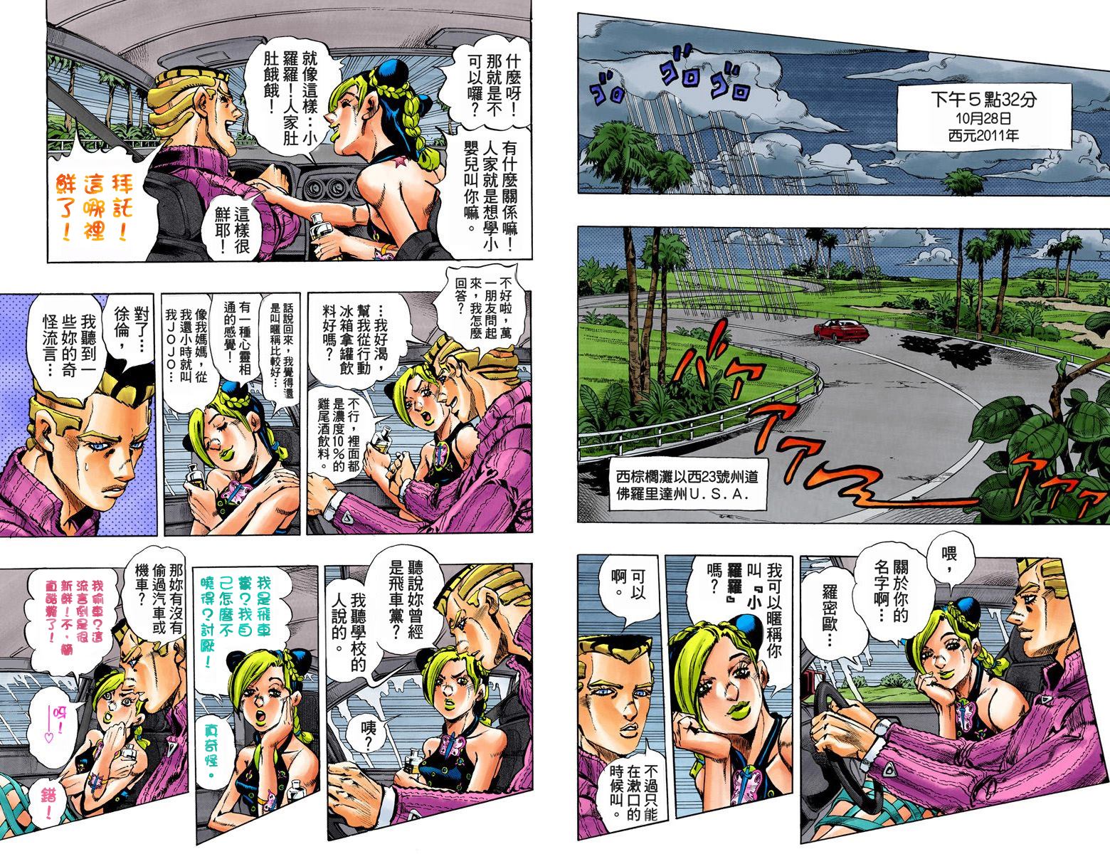 第 31 页