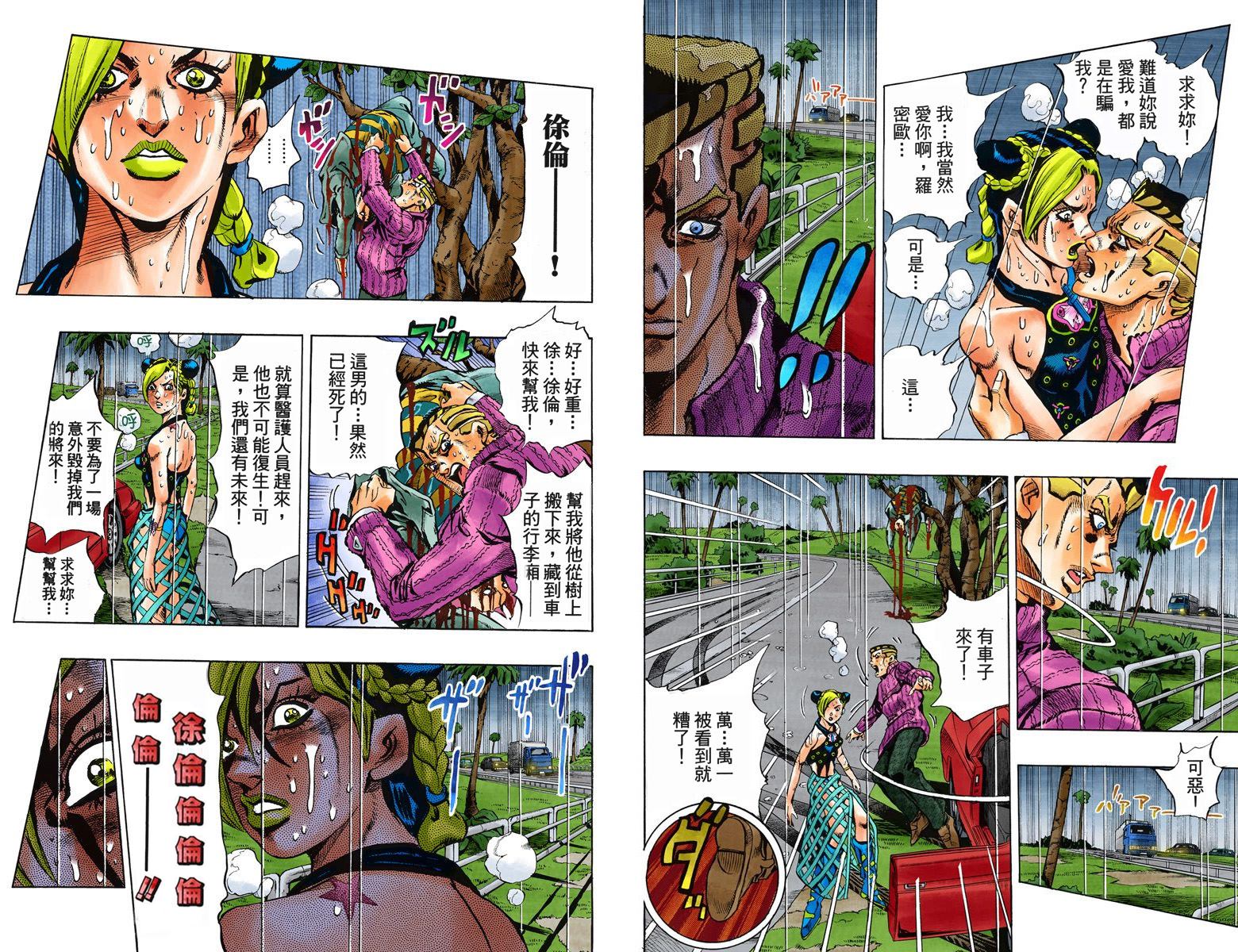 第 36 页