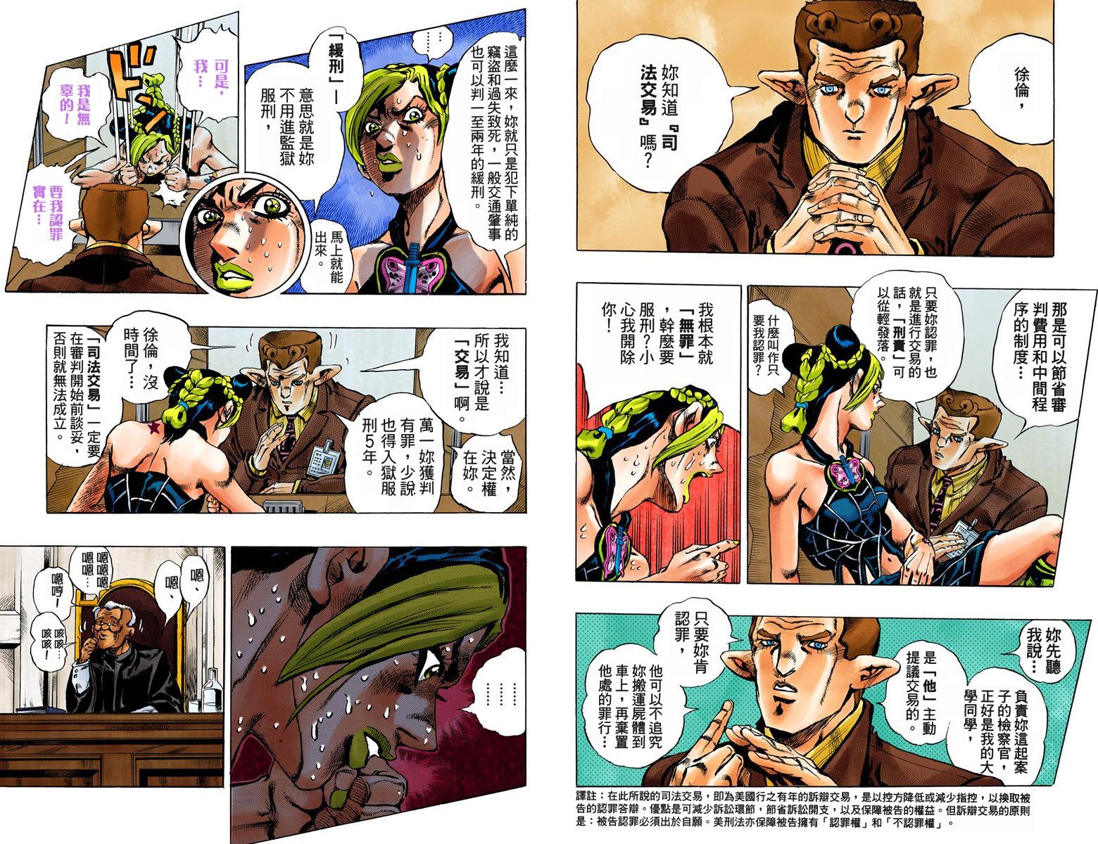 第 40 页