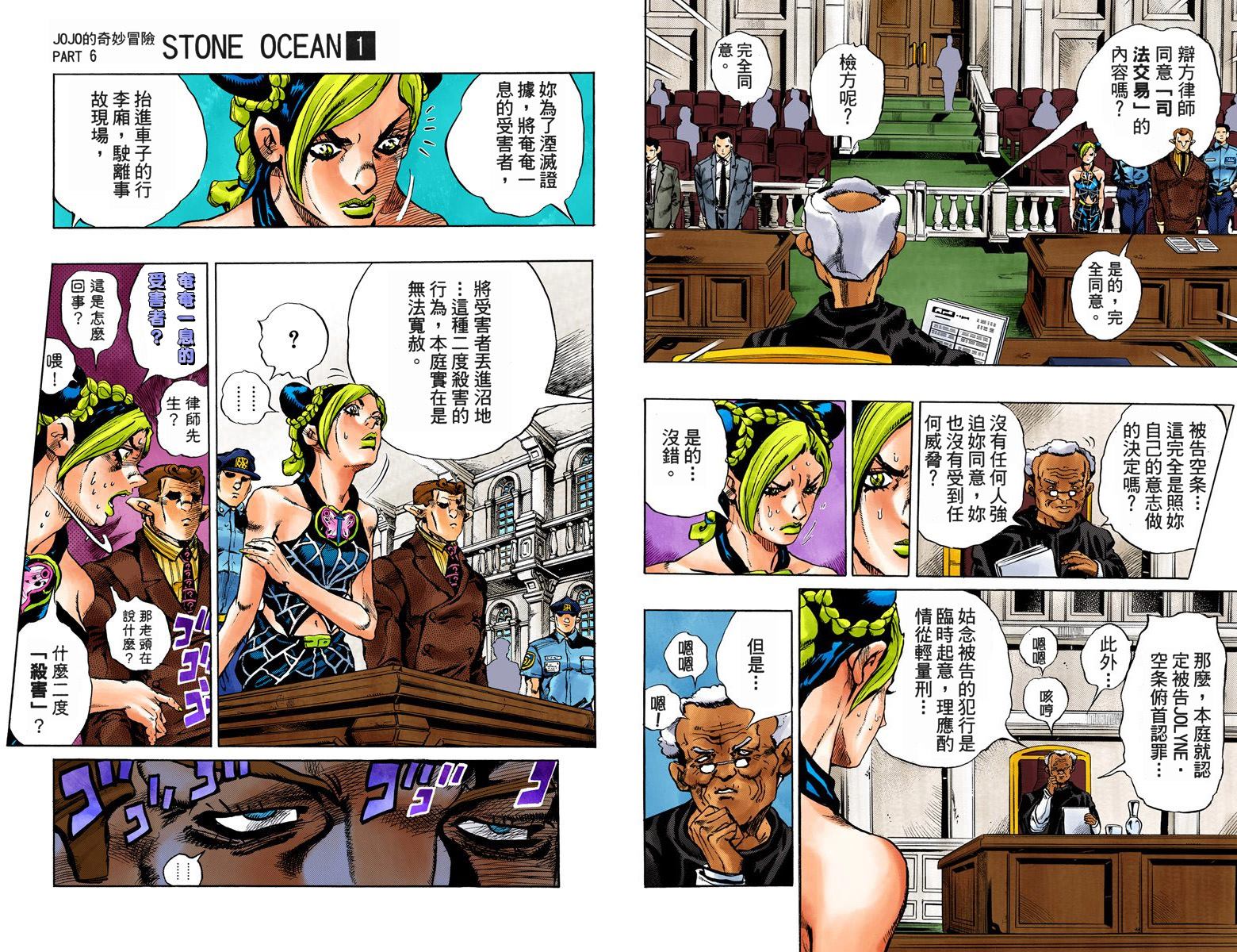 第 41 页