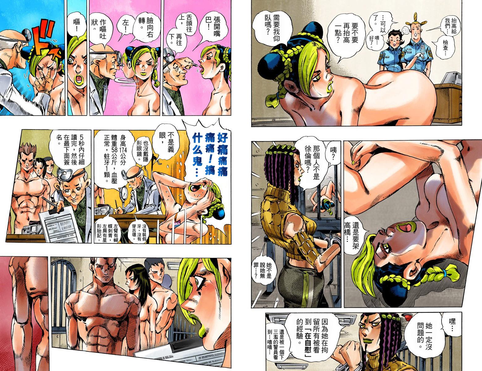 第 48 页