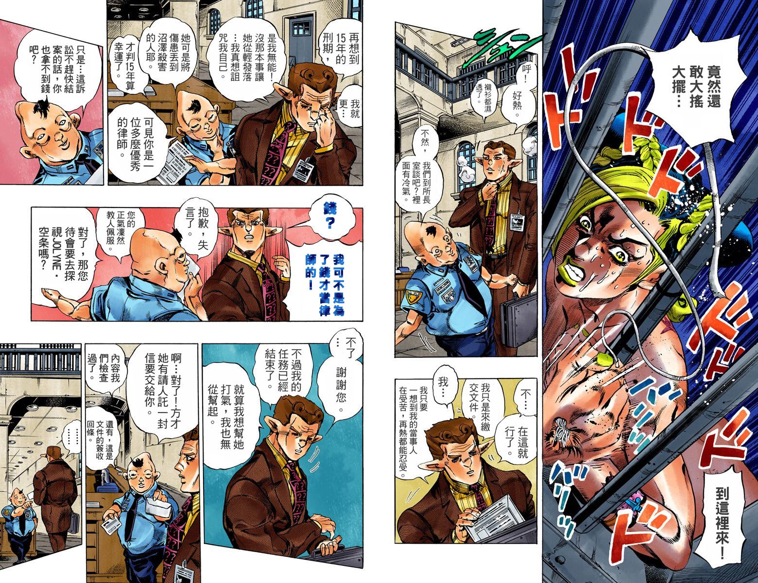 第 50 页