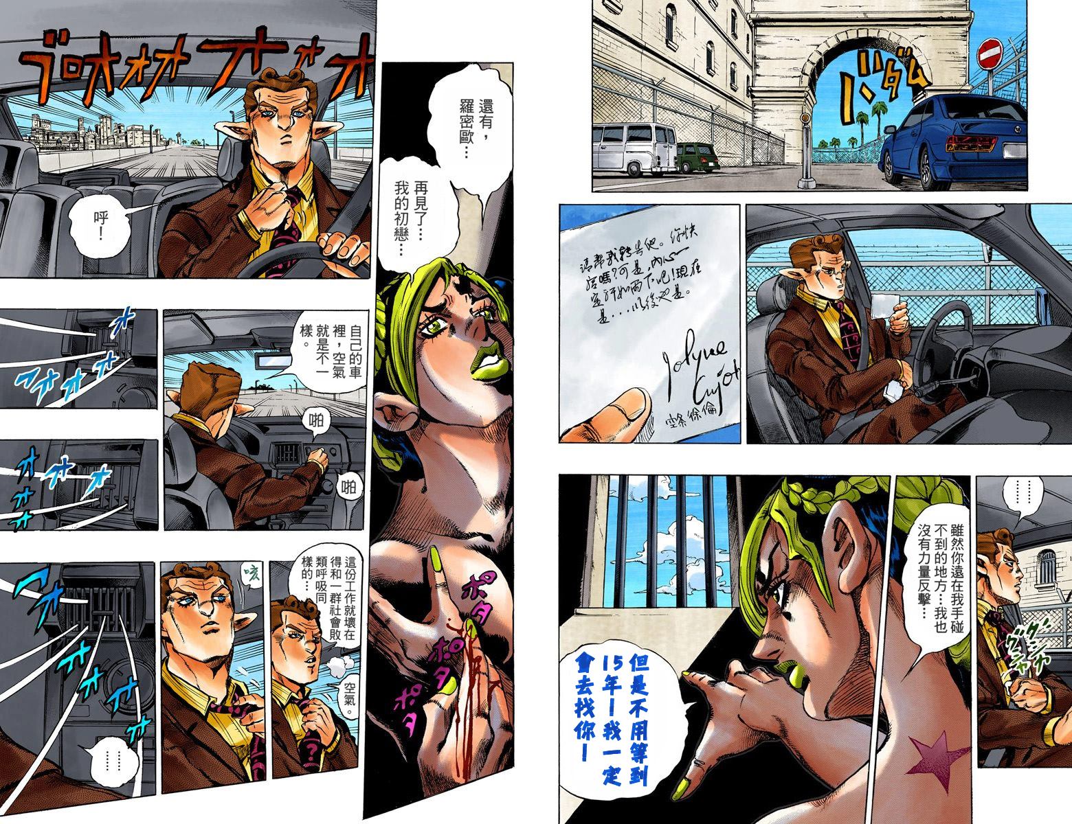 第 51 页