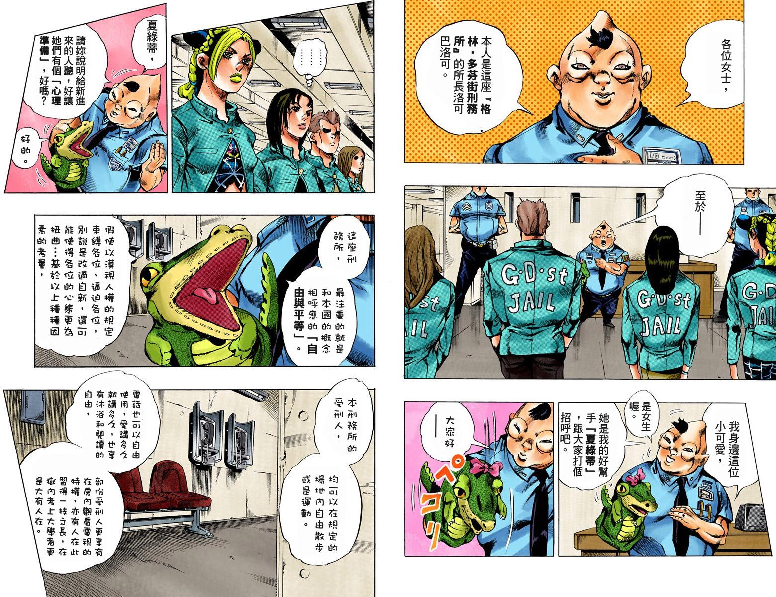 第 56 页