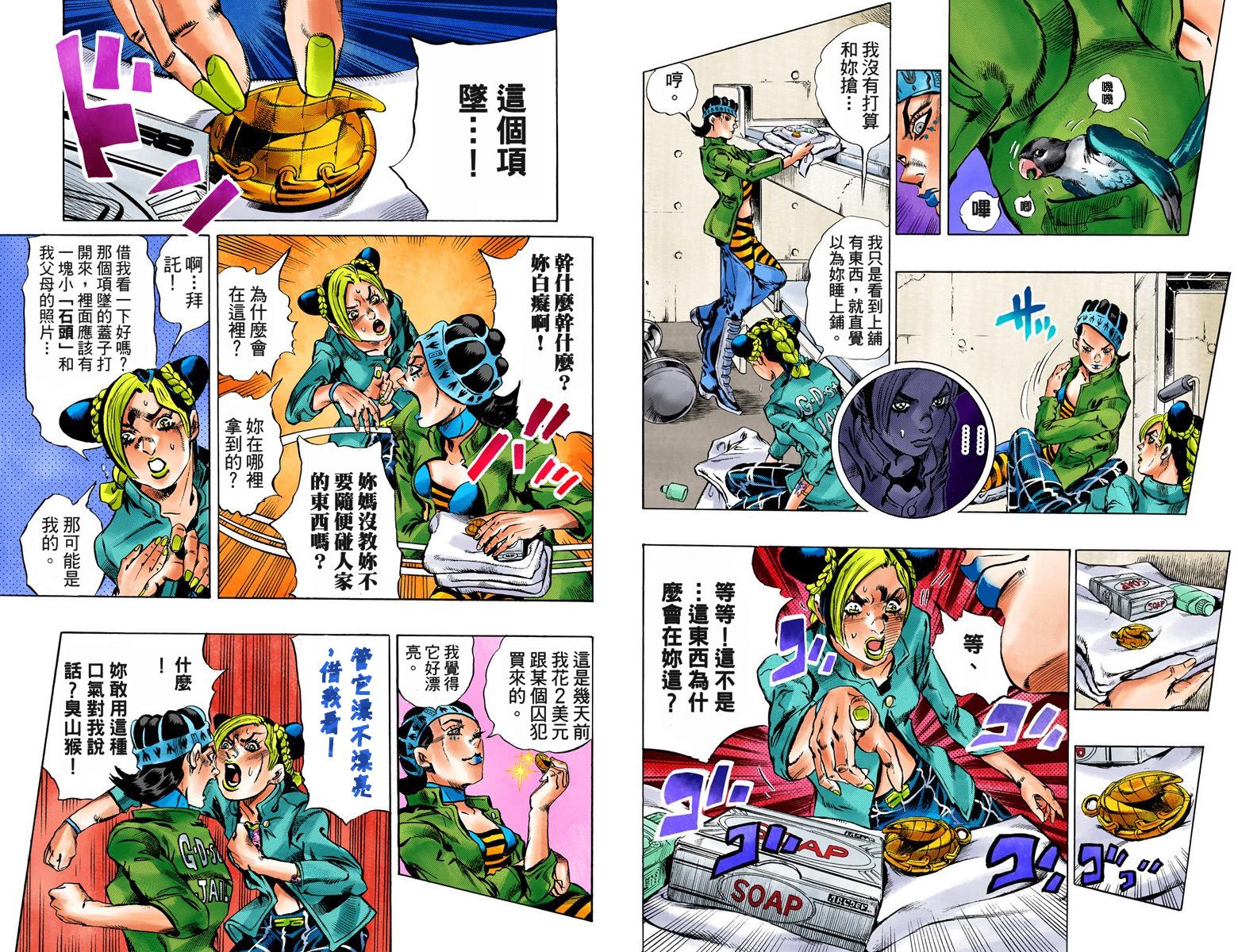 第 62 页