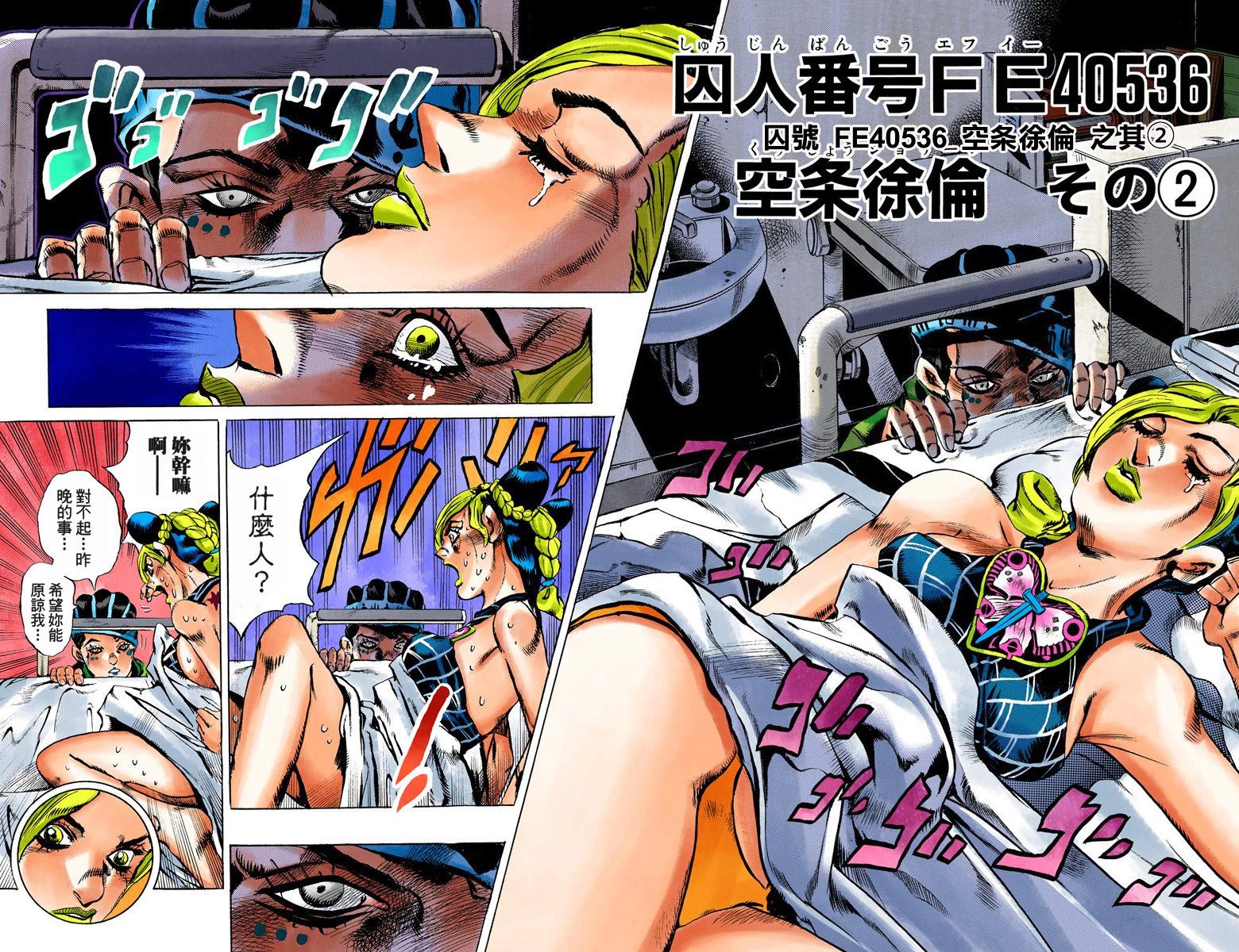 第 65 页