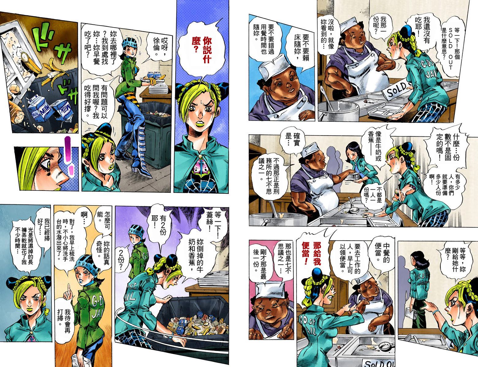 第 68 页