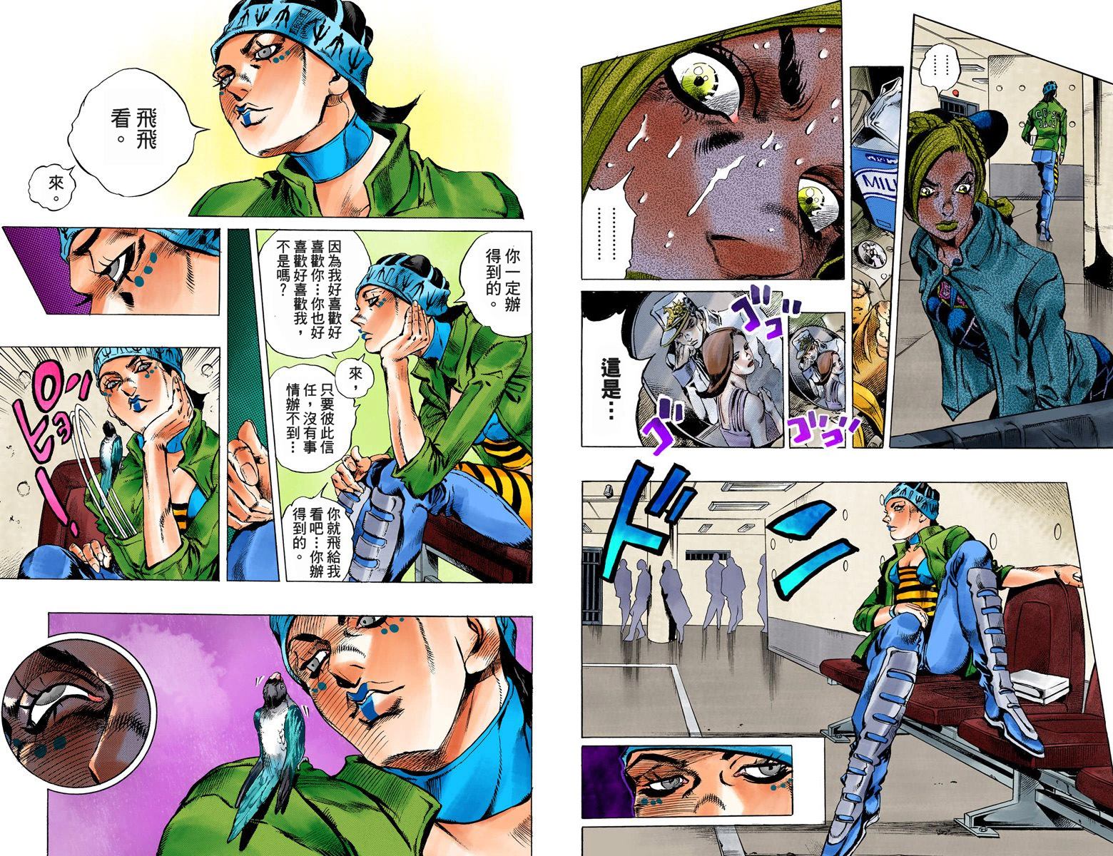 第 69 页