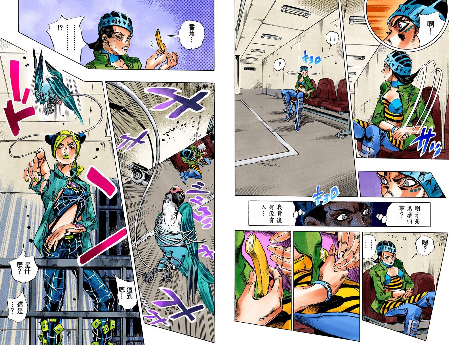 第 72 页