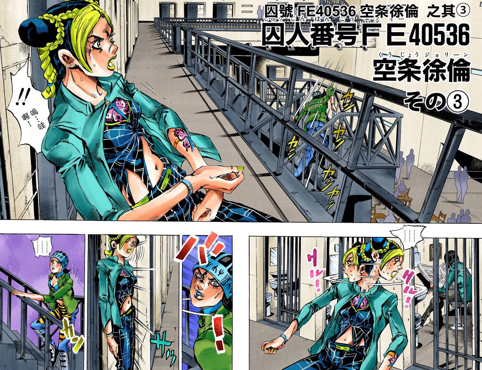 第 75 页