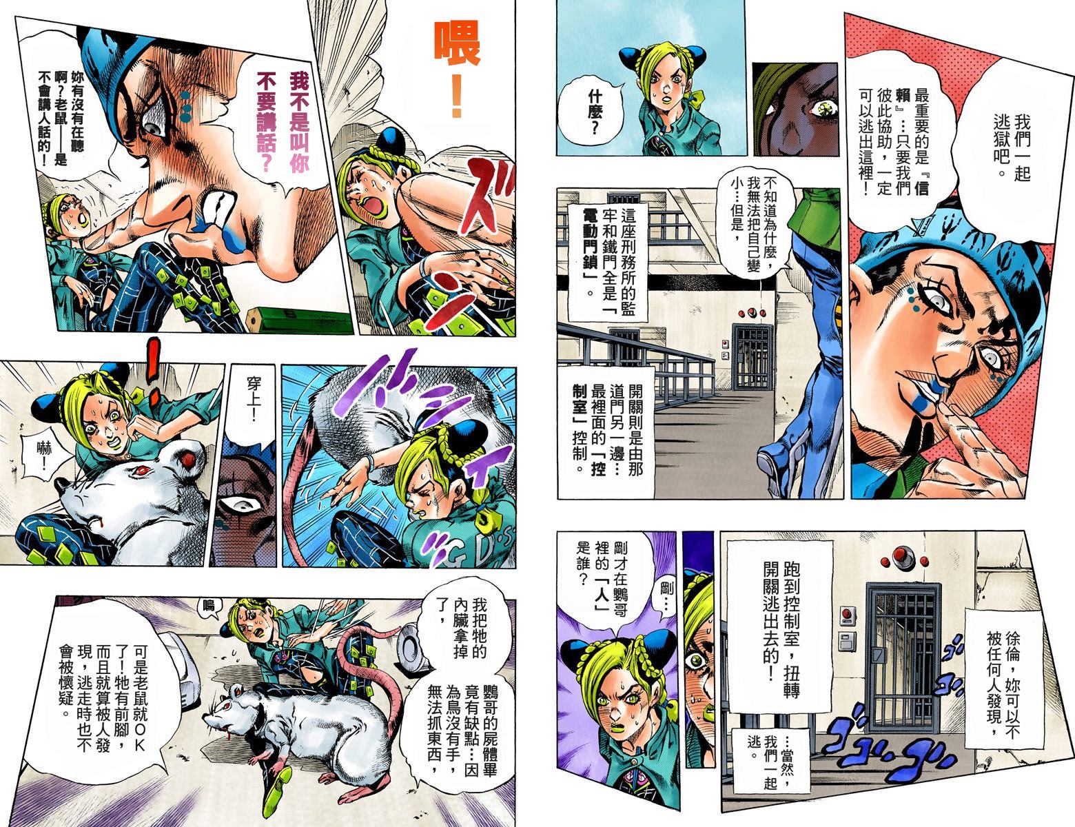 第 80 页
