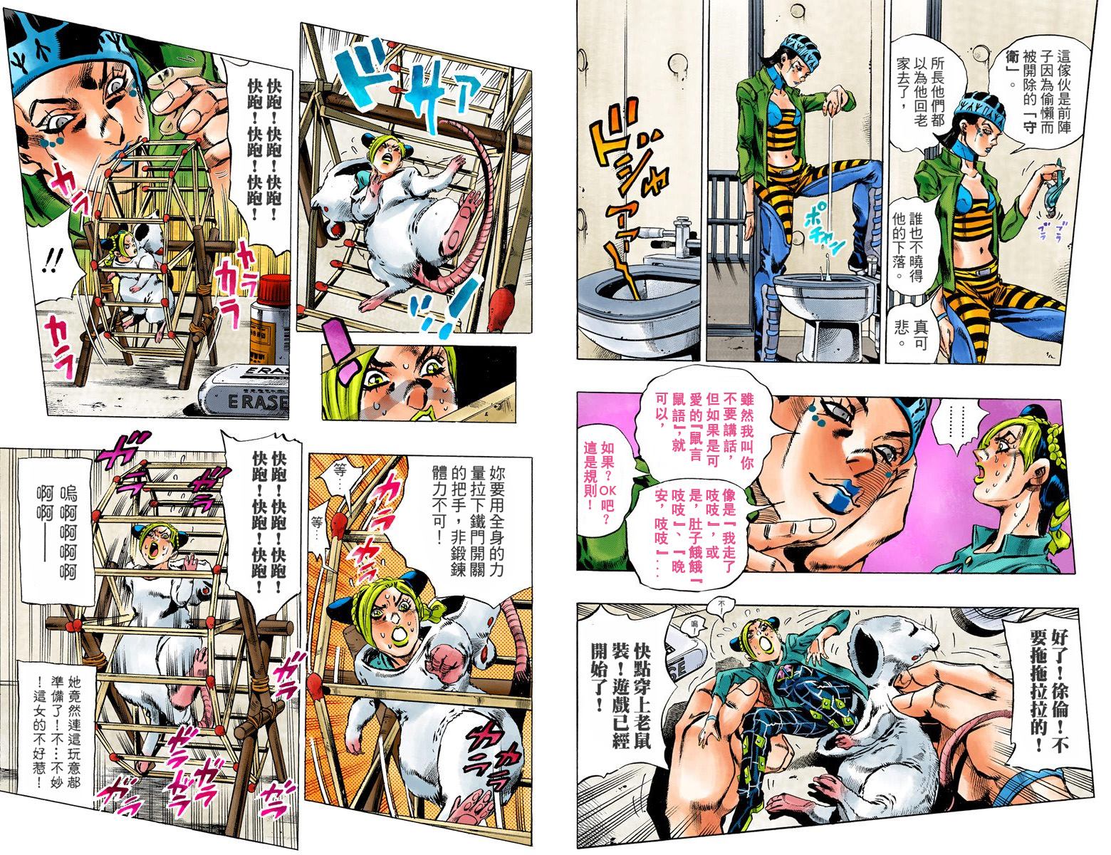 第 81 页
