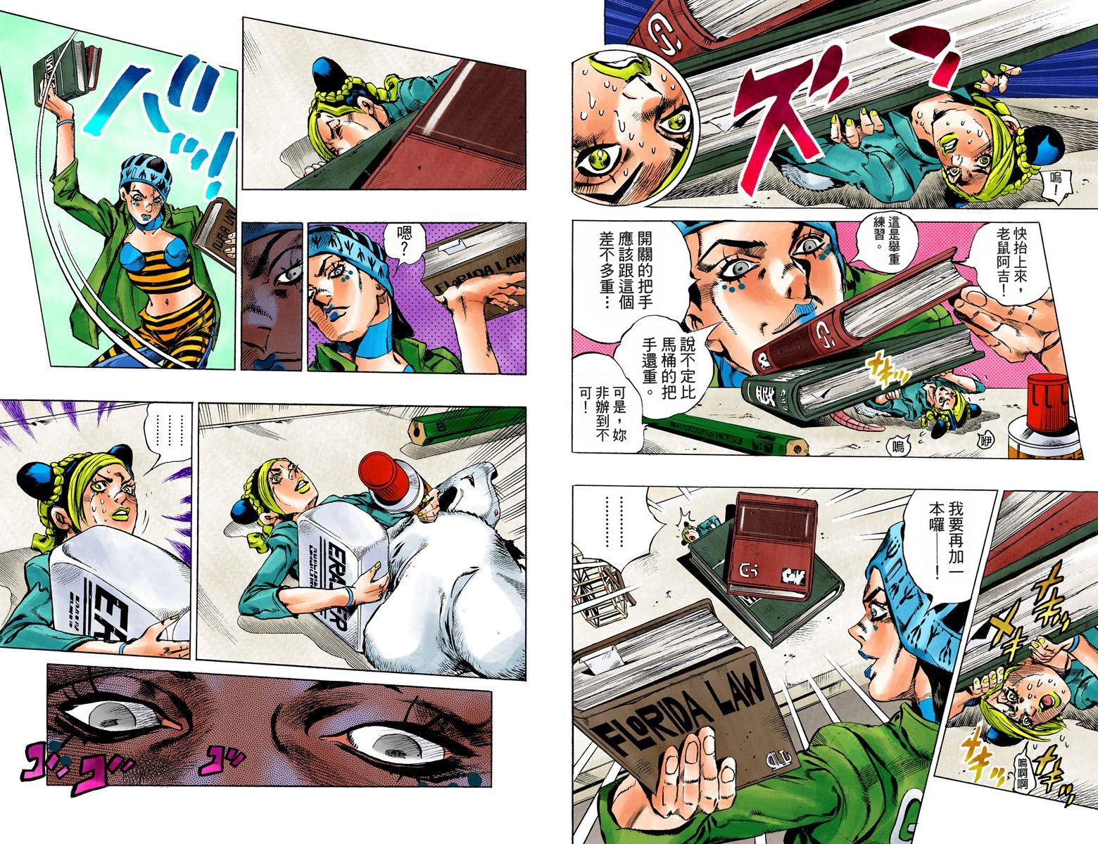 第 82 页