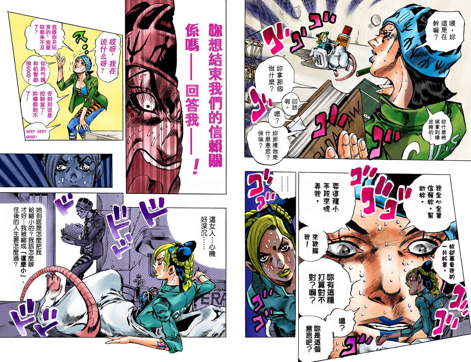 第 83 页