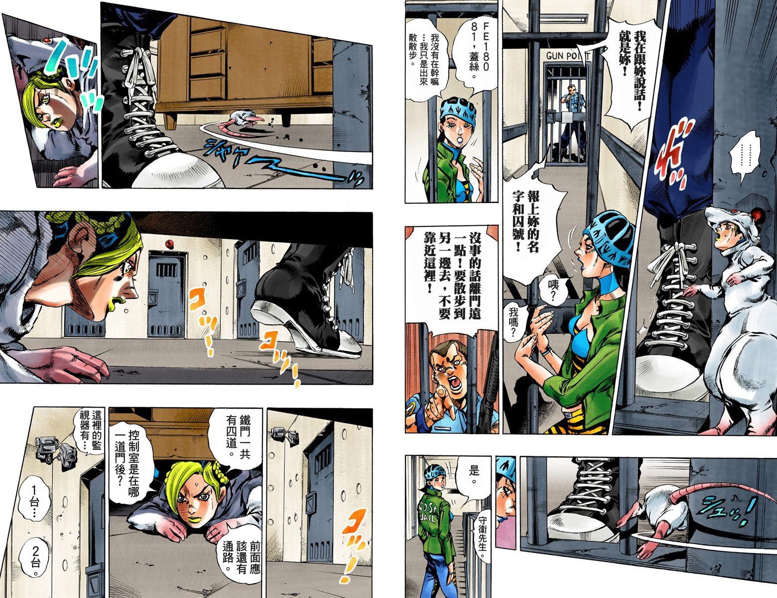 第 89 页