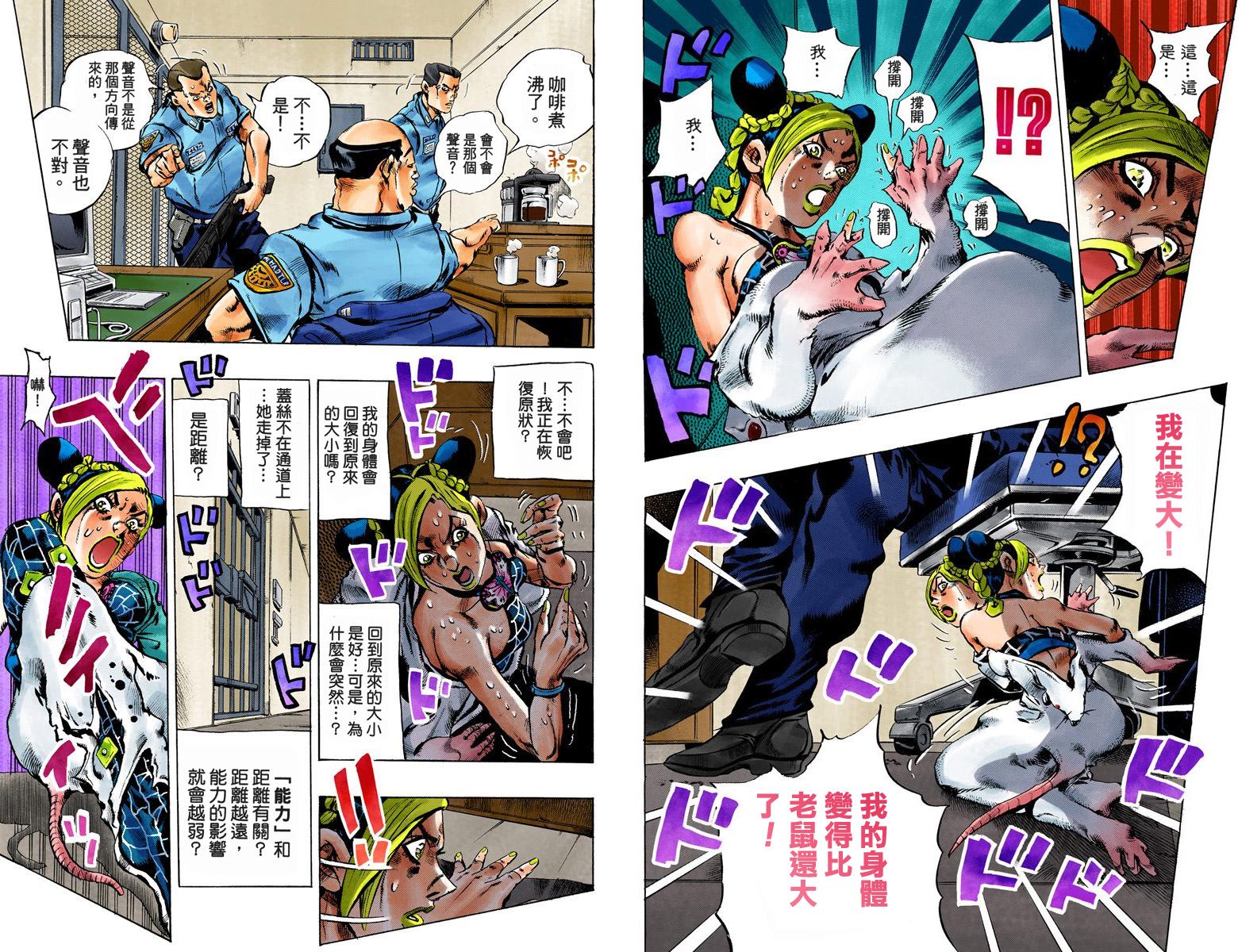 第 91 页