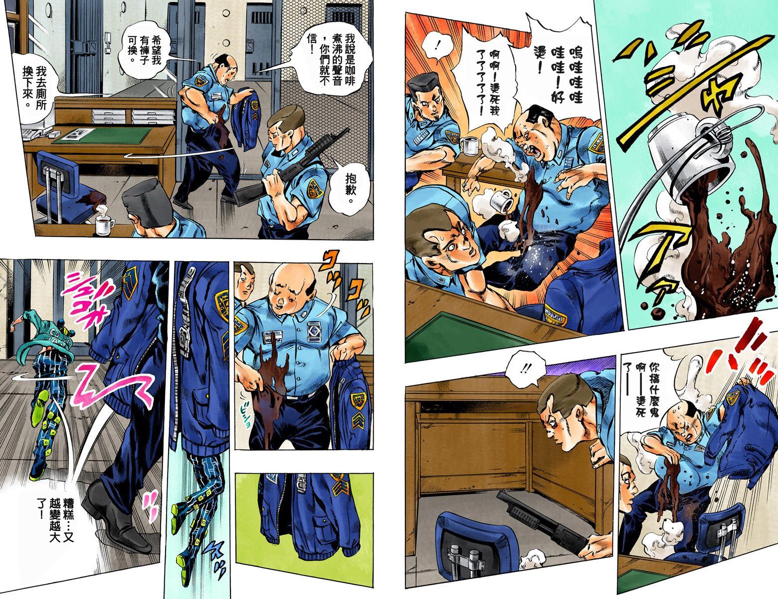 第 93 页