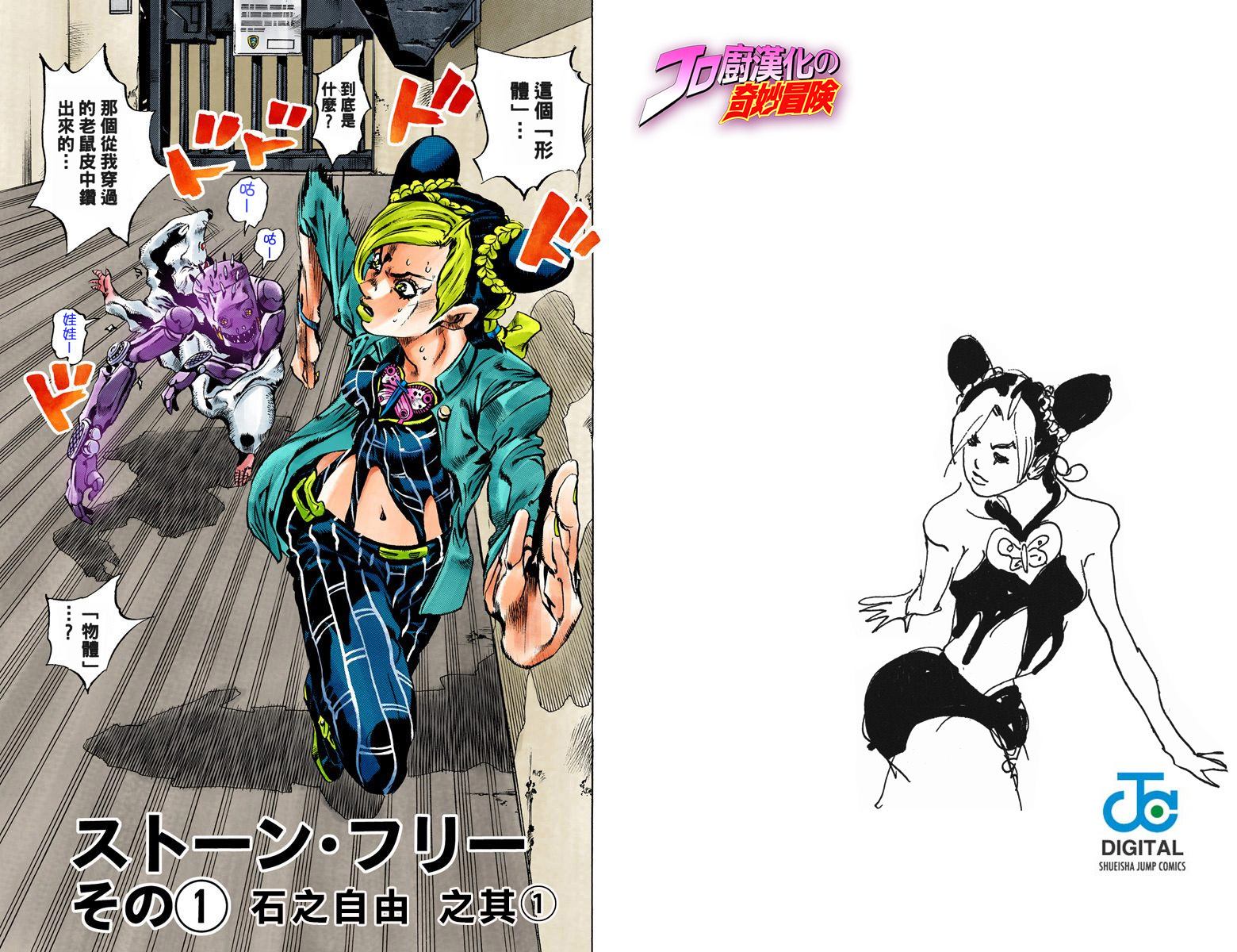 第 95 页