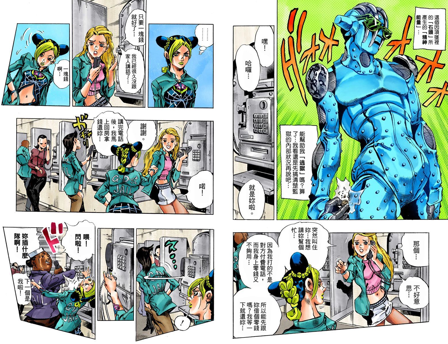 第 18 页
