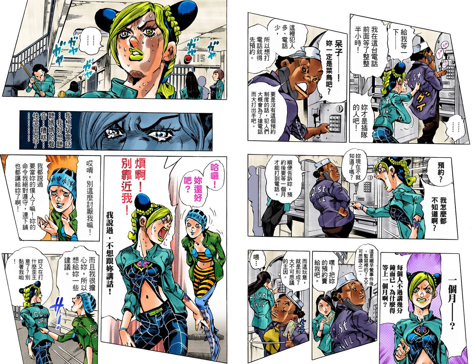 第 19 页