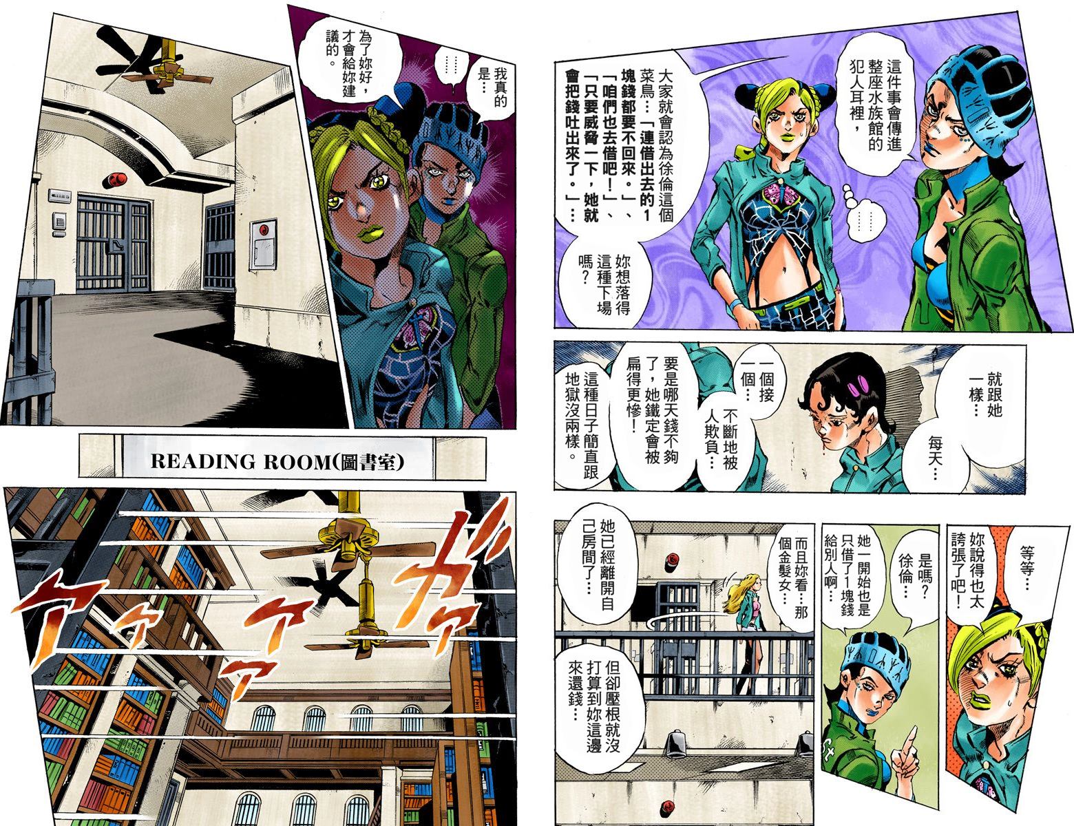 第 21 页