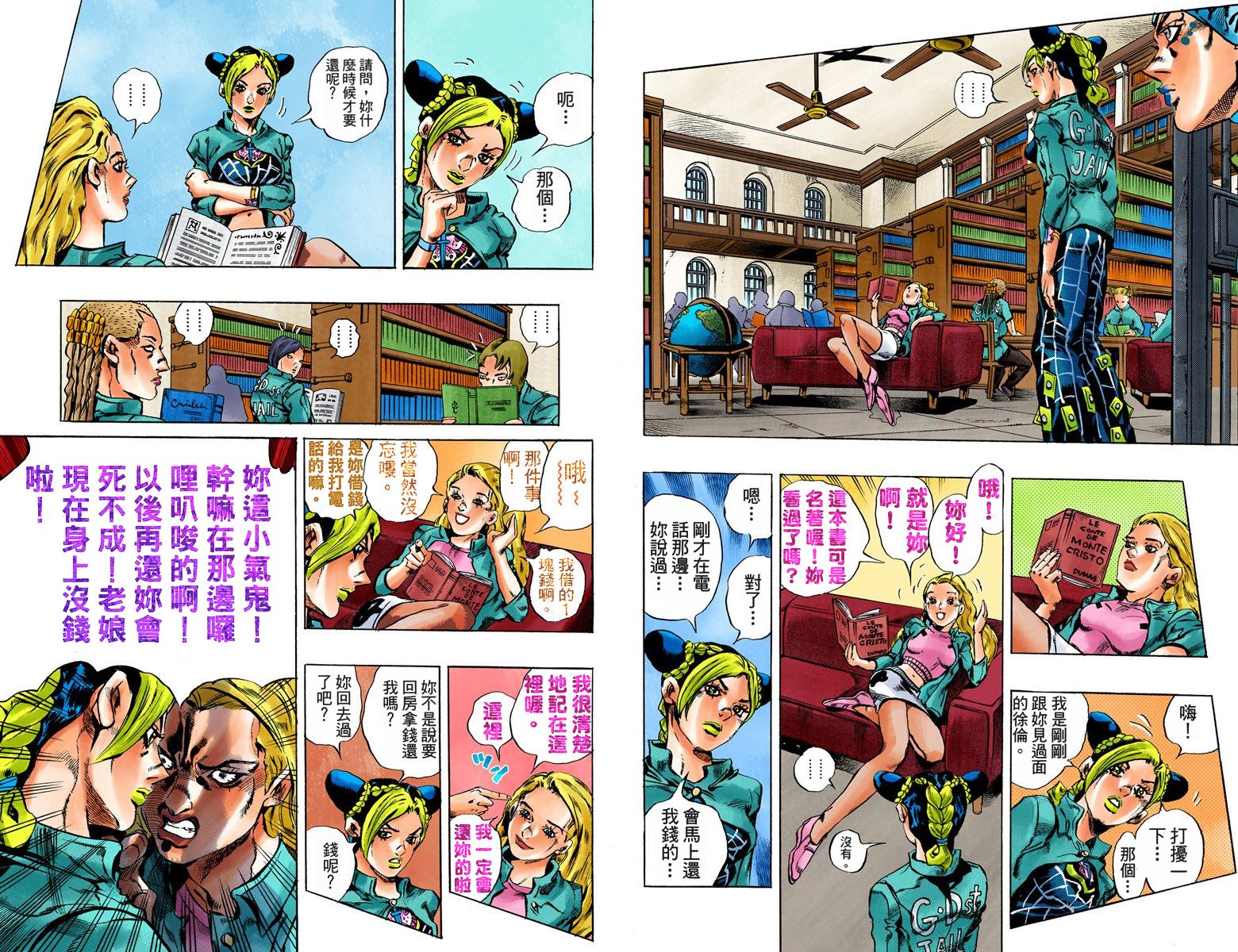 第 22 页