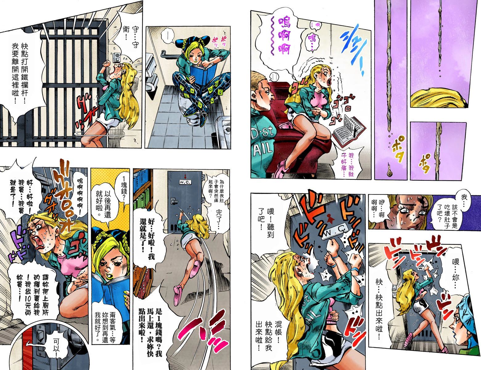 第 24 页